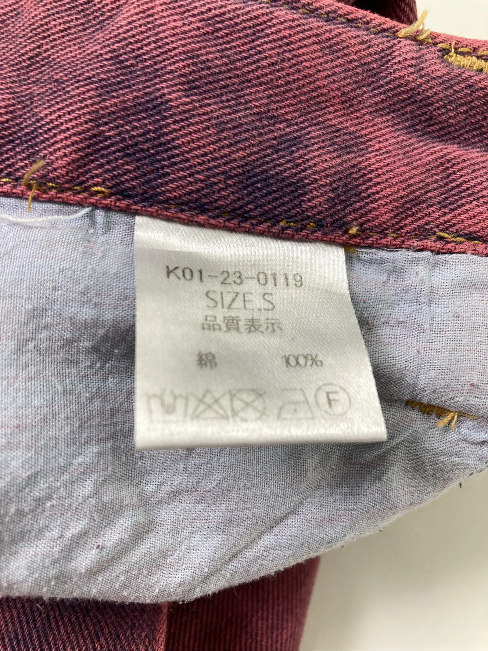 https://r2-worker.digdig.jp/product/34c2711e-12b9-4886-9226-acbe92a45139/0ad10758-e8a1-4bbe-a7ec-c2f72347b3fc