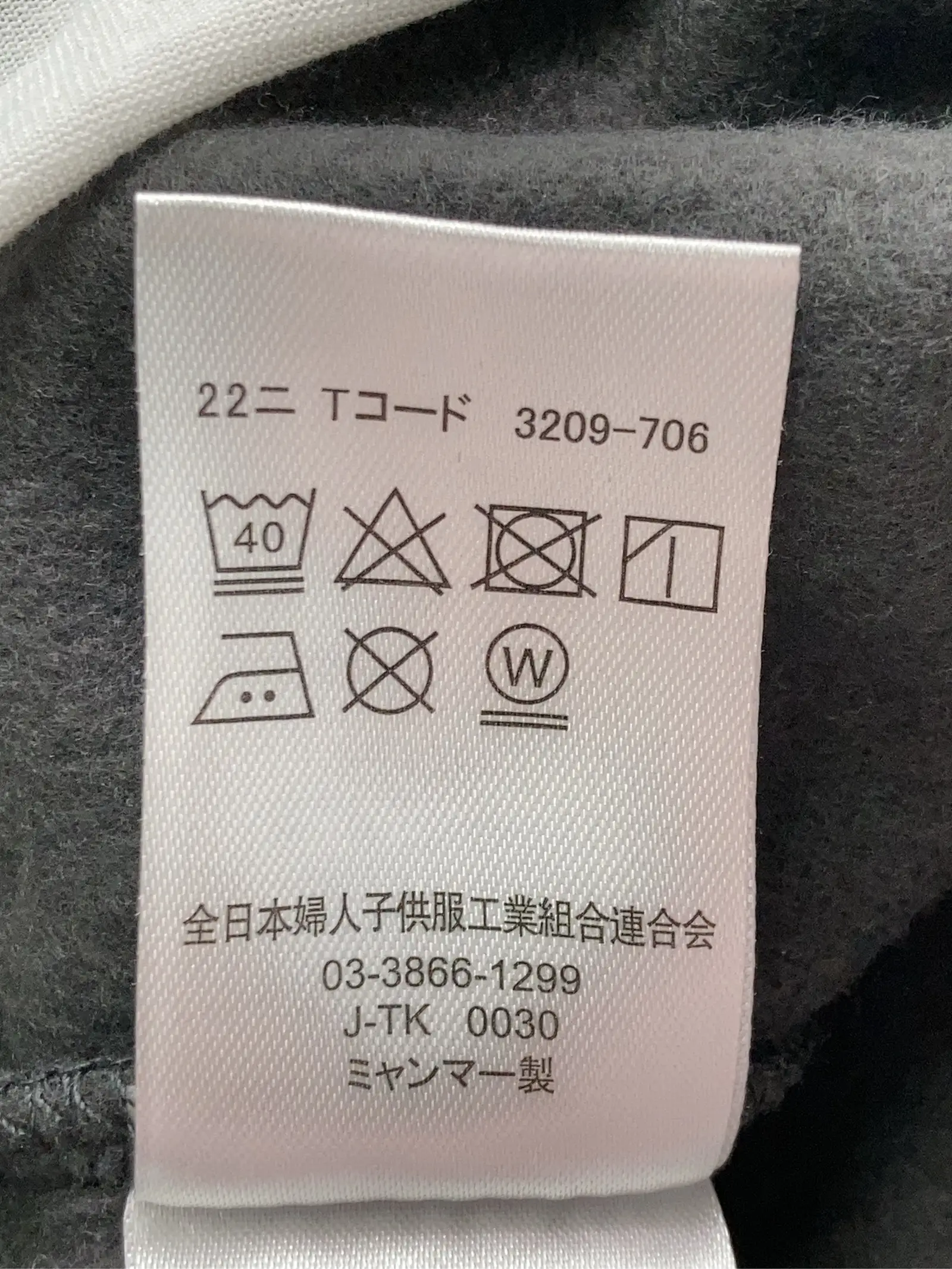 https://r2-worker.digdig.jp/product/34c459fe-2585-4cc2-923e-cf3fbdd615fe/d54064b9-4ddd-4c38-9b5d-3a7717c7d785
