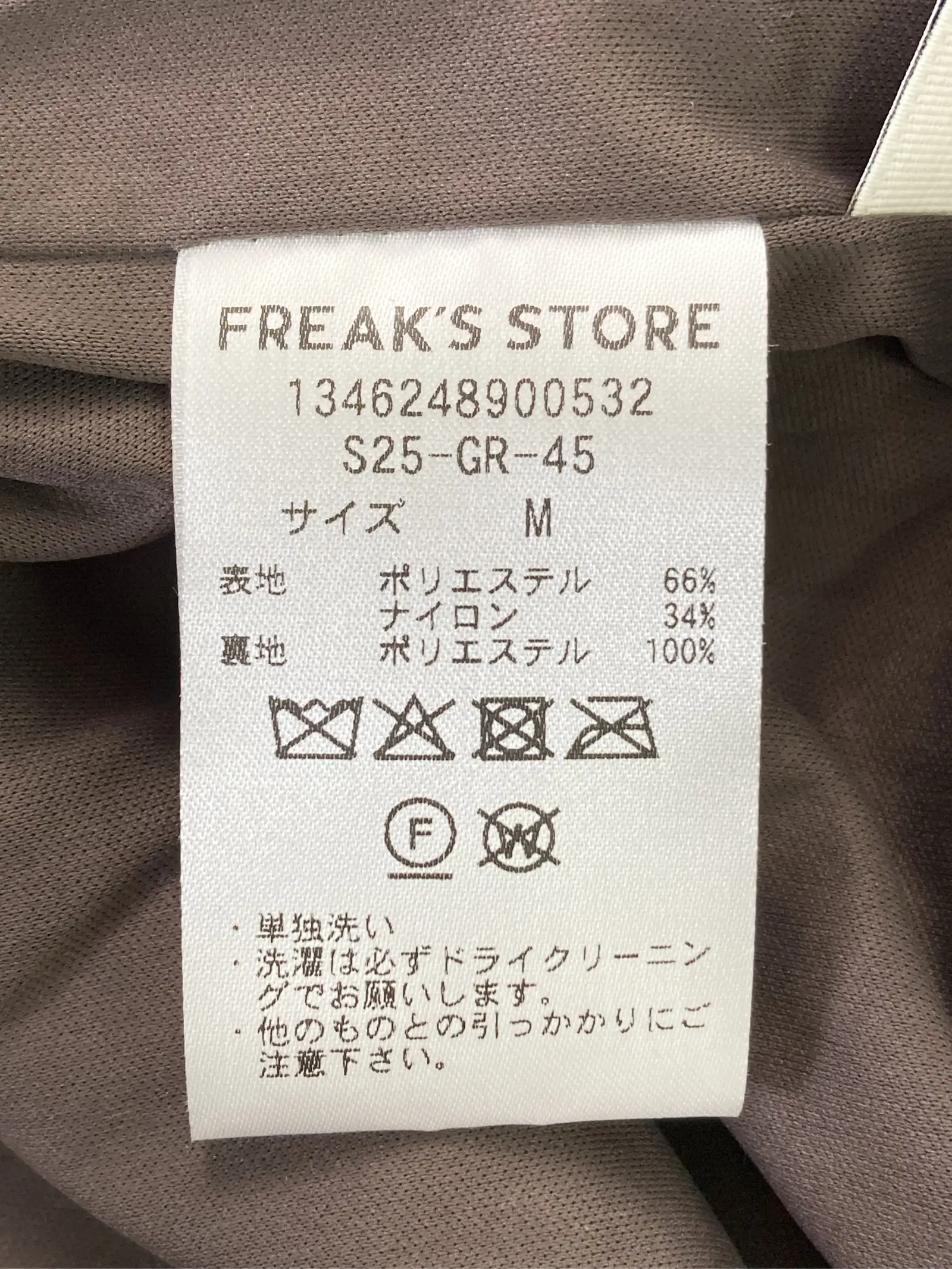 https://r2-worker.digdig.jp/product/34c76e7c-c464-4e53-a63e-3f4a22471e85/f3a3fa08-454d-4658-b6ce-39972fa6b17e