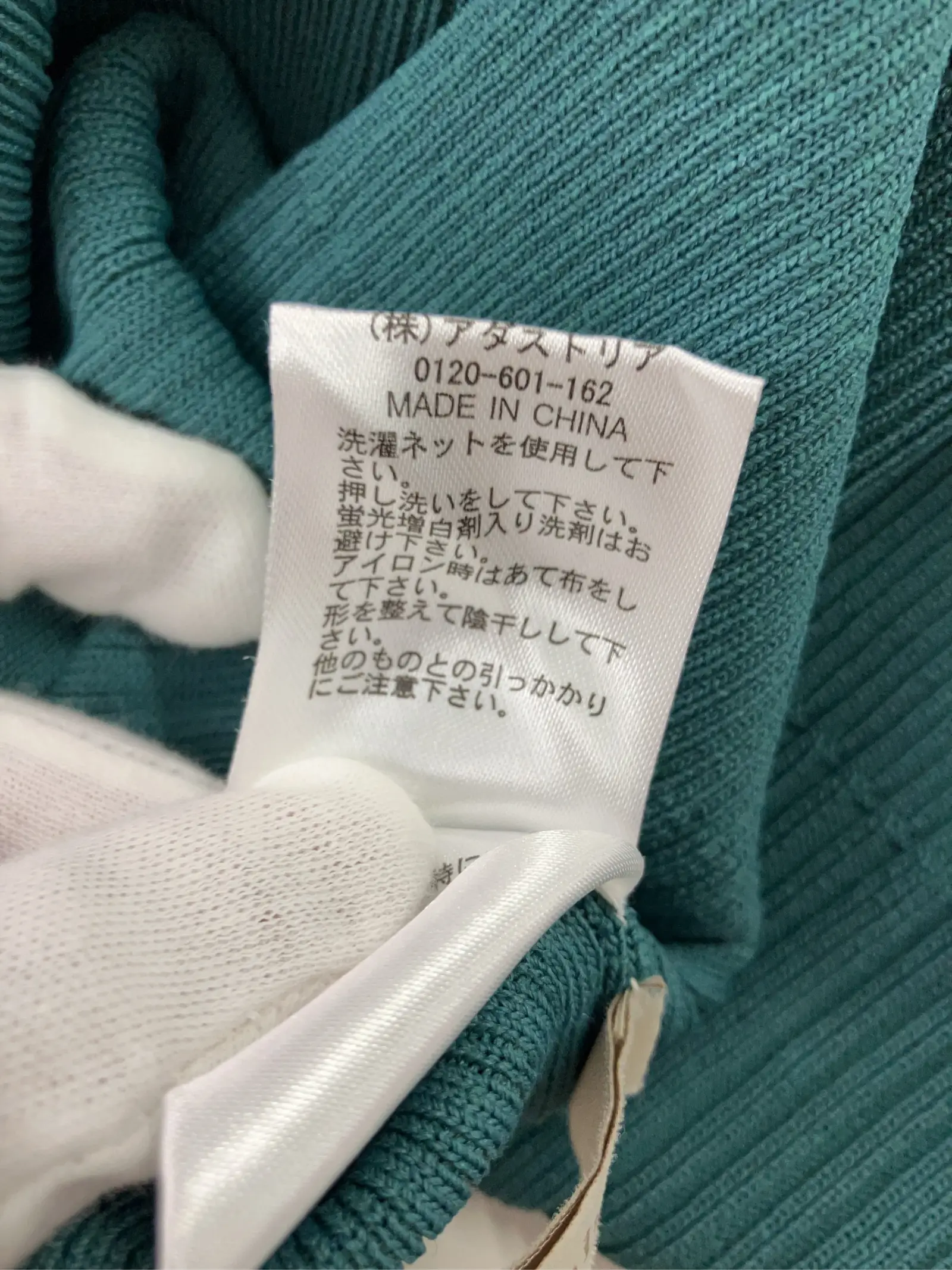 https://r2-worker.digdig.jp/product/34c9e169-1b2c-48f9-94a4-81f4e55c4144/37f91b0d-df85-46e6-9de5-e41f3db57dbe