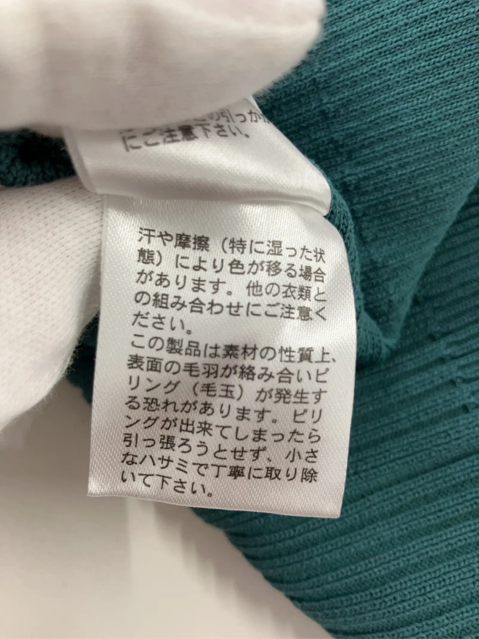 https://r2-worker.digdig.jp/product/34c9e169-1b2c-48f9-94a4-81f4e55c4144/779cc622-6f09-43f9-a0ba-c0440ac38eab