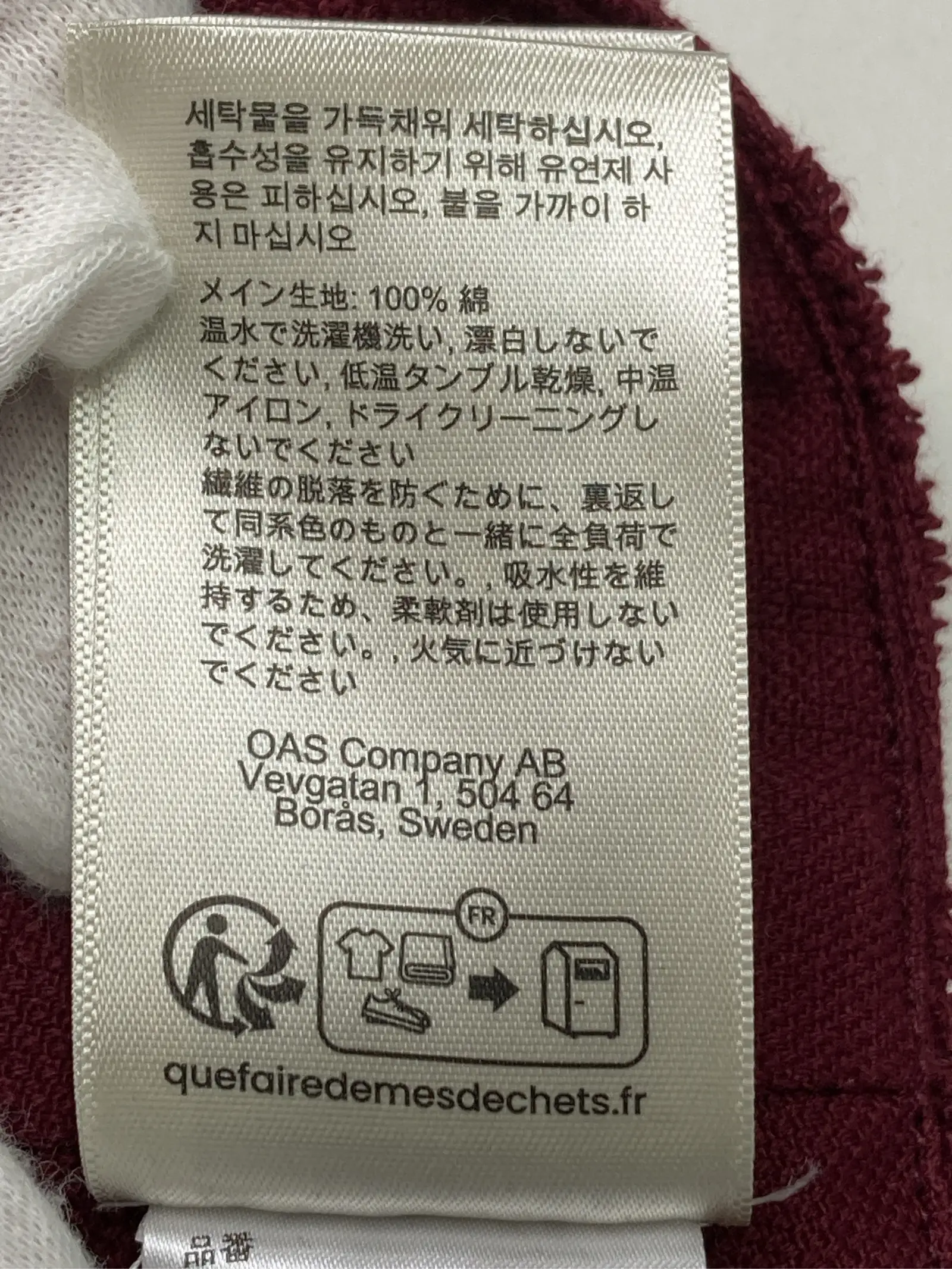https://r2-worker.digdig.jp/product/34cbbf06-662b-458f-96ba-d130f9298b22/895a0d31-b030-4be8-937c-229e20973384