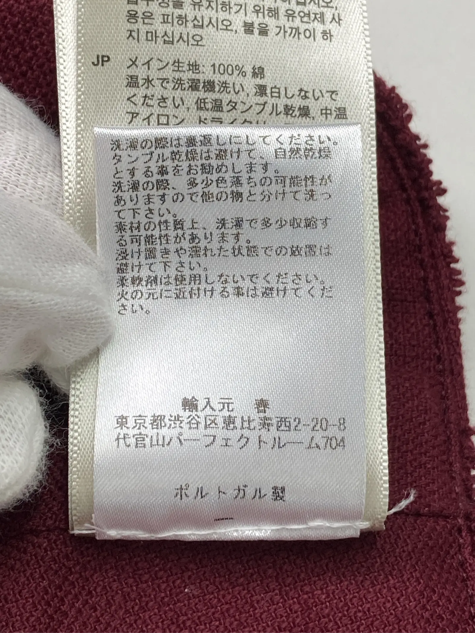 https://r2-worker.digdig.jp/product/34cbbf06-662b-458f-96ba-d130f9298b22/fe898dba-e7bd-4f40-9bab-4bb6550de67c