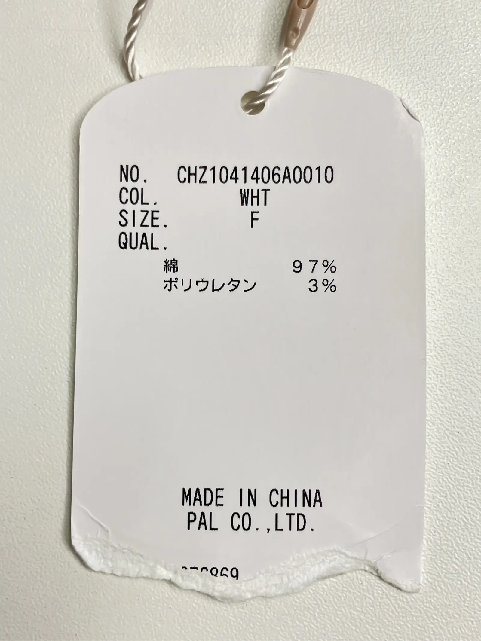 https://r2-worker.digdig.jp/product/34cce9ee-d26c-4d5b-90ee-00f9e4213b12/d95a3df2-3b79-4f47-966b-7c6542b0795e