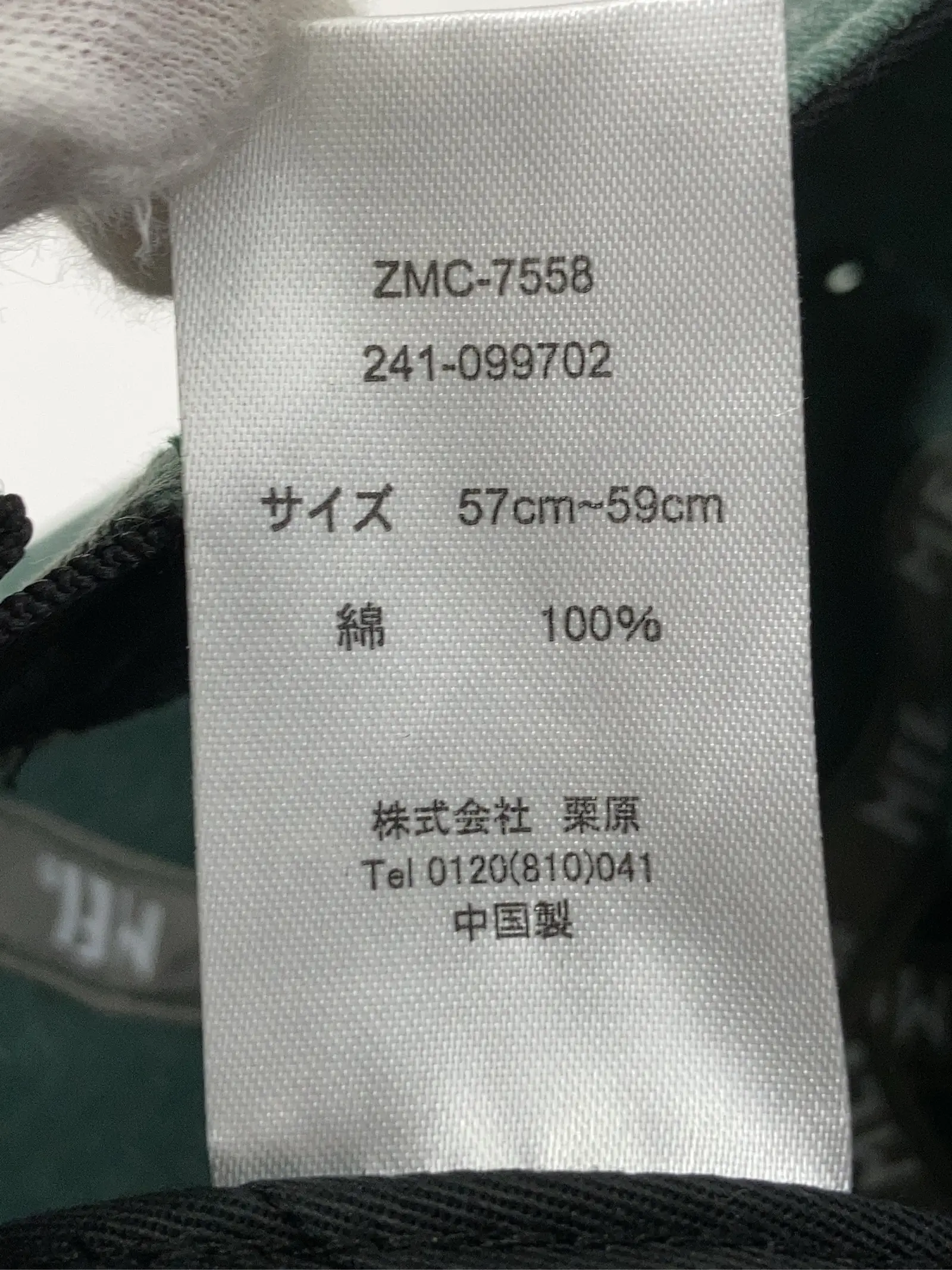 https://r2-worker.digdig.jp/product/34cdd917-18d8-4ead-b6f6-1169a6035ced/5b88a5a7-9047-4587-a1d2-910b678e2f12