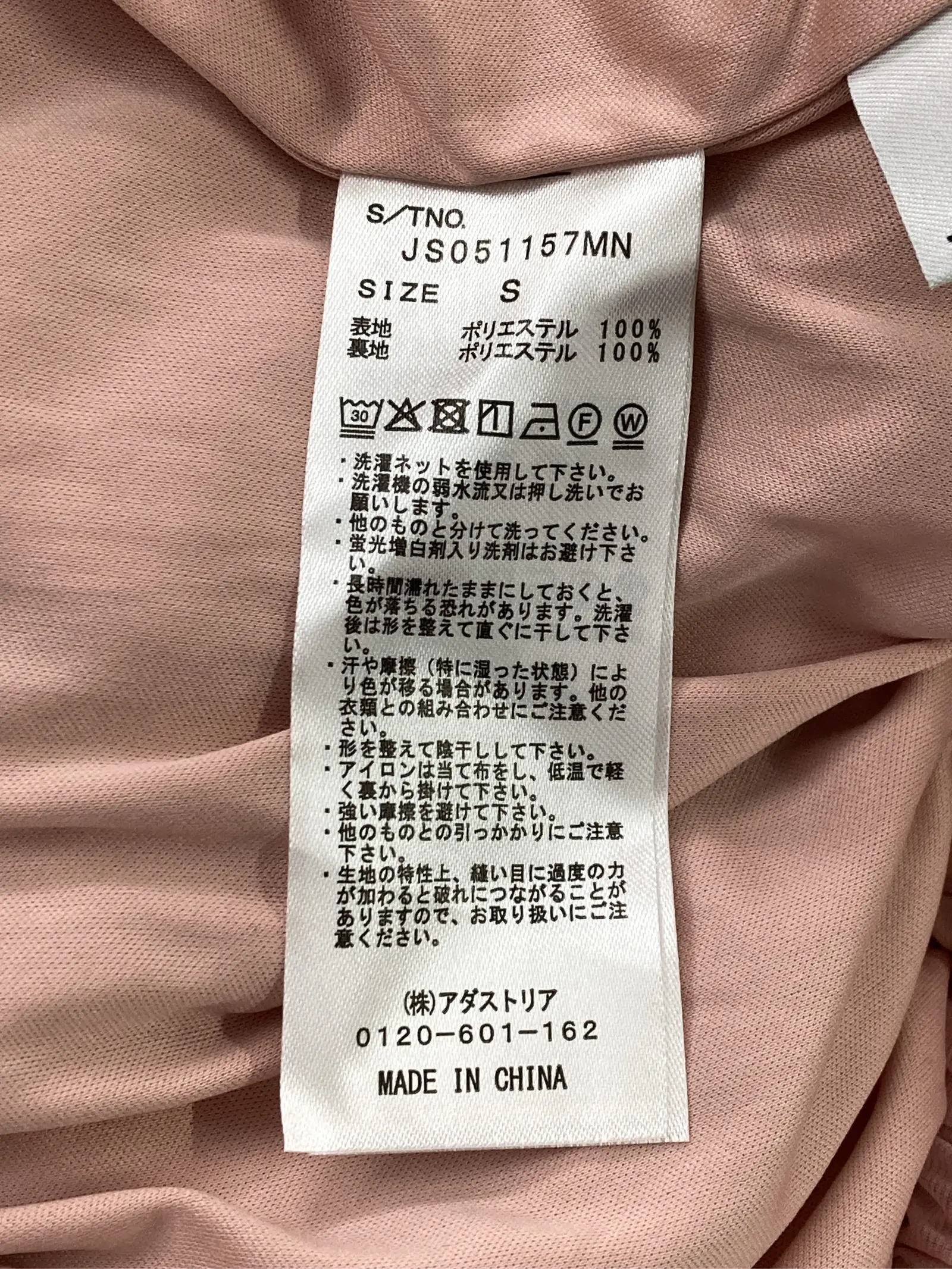 https://r2-worker.digdig.jp/product/34d8fe02-9b95-4e6c-b4da-fa60fbd8b210/b199f253-5922-4865-bf5d-ebf298789a60