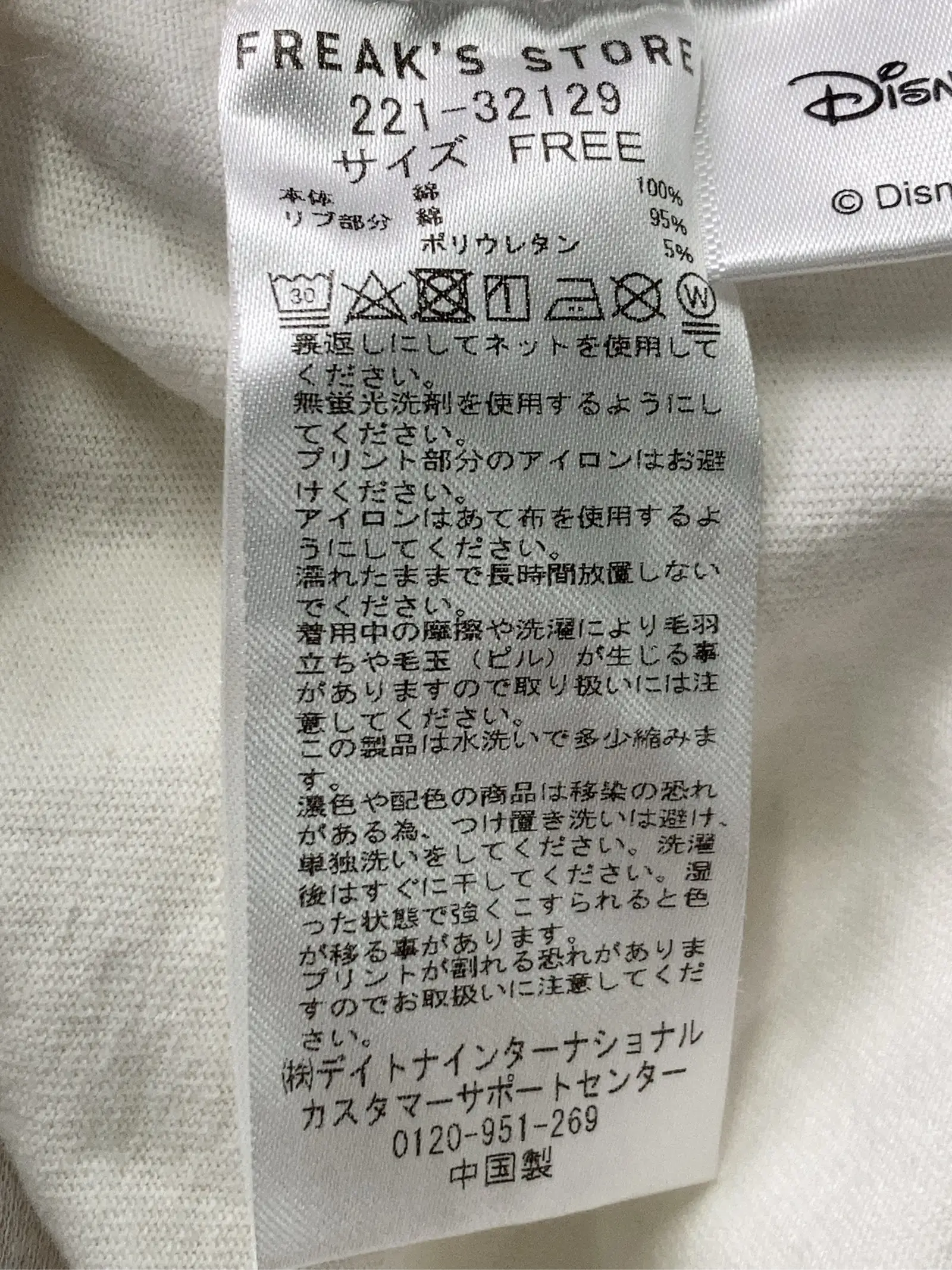 https://r2-worker.digdig.jp/product/34d9139a-e6c5-4541-bfef-f43083475b7e/c0e769f1-0f91-40a1-9f85-284fa67f1c6c