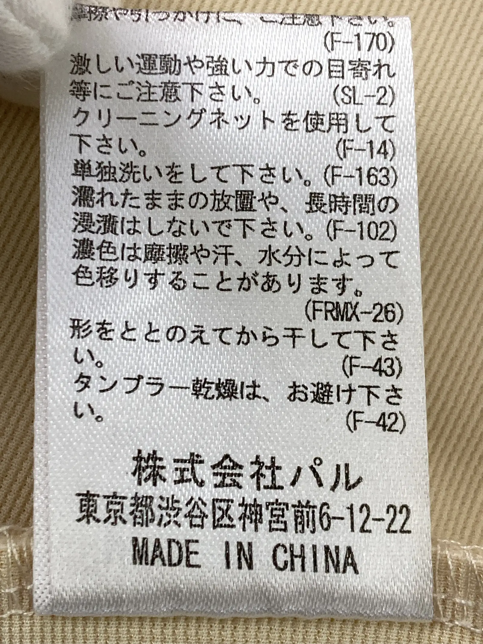 https://r2-worker.digdig.jp/product/34dab08d-5c11-490d-b16a-93ded916131d/74f3b6d2-4c0b-479a-af2d-4342f0ec7689