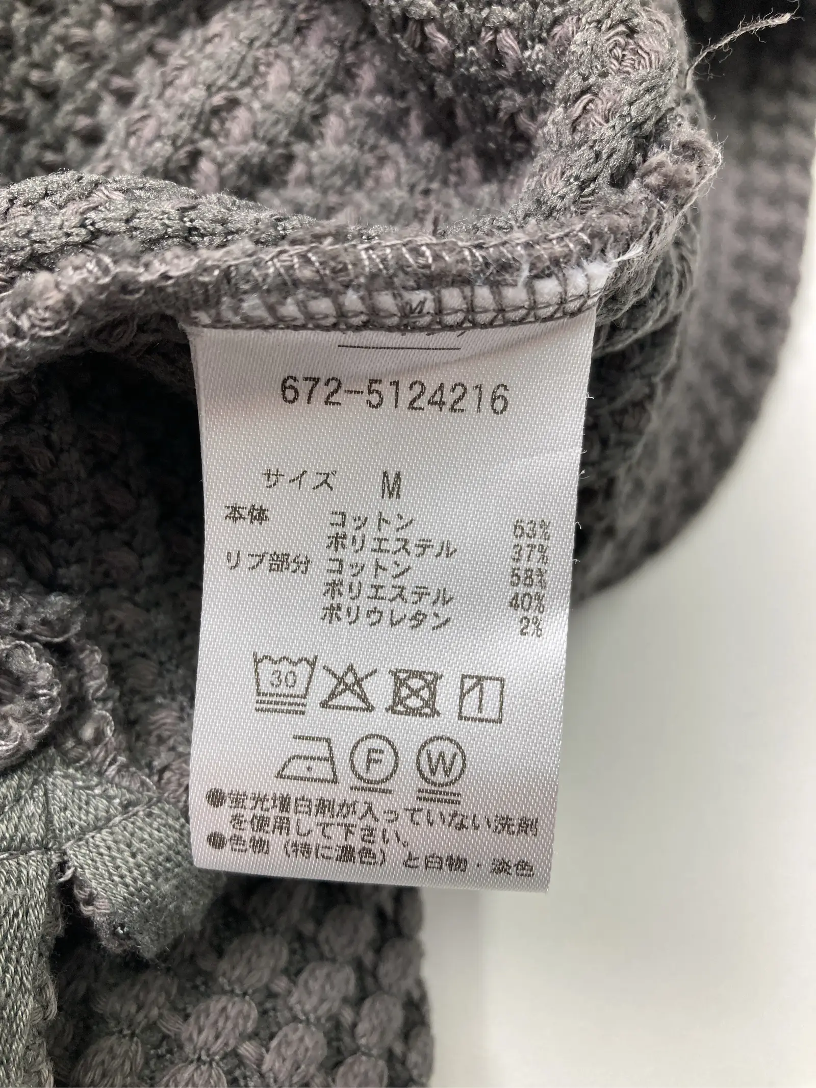 https://r2-worker.digdig.jp/product/34de61d6-3c69-41ba-b9b1-d412145b1c90/728b3a3a-4883-4954-95d6-76800f49ca7d