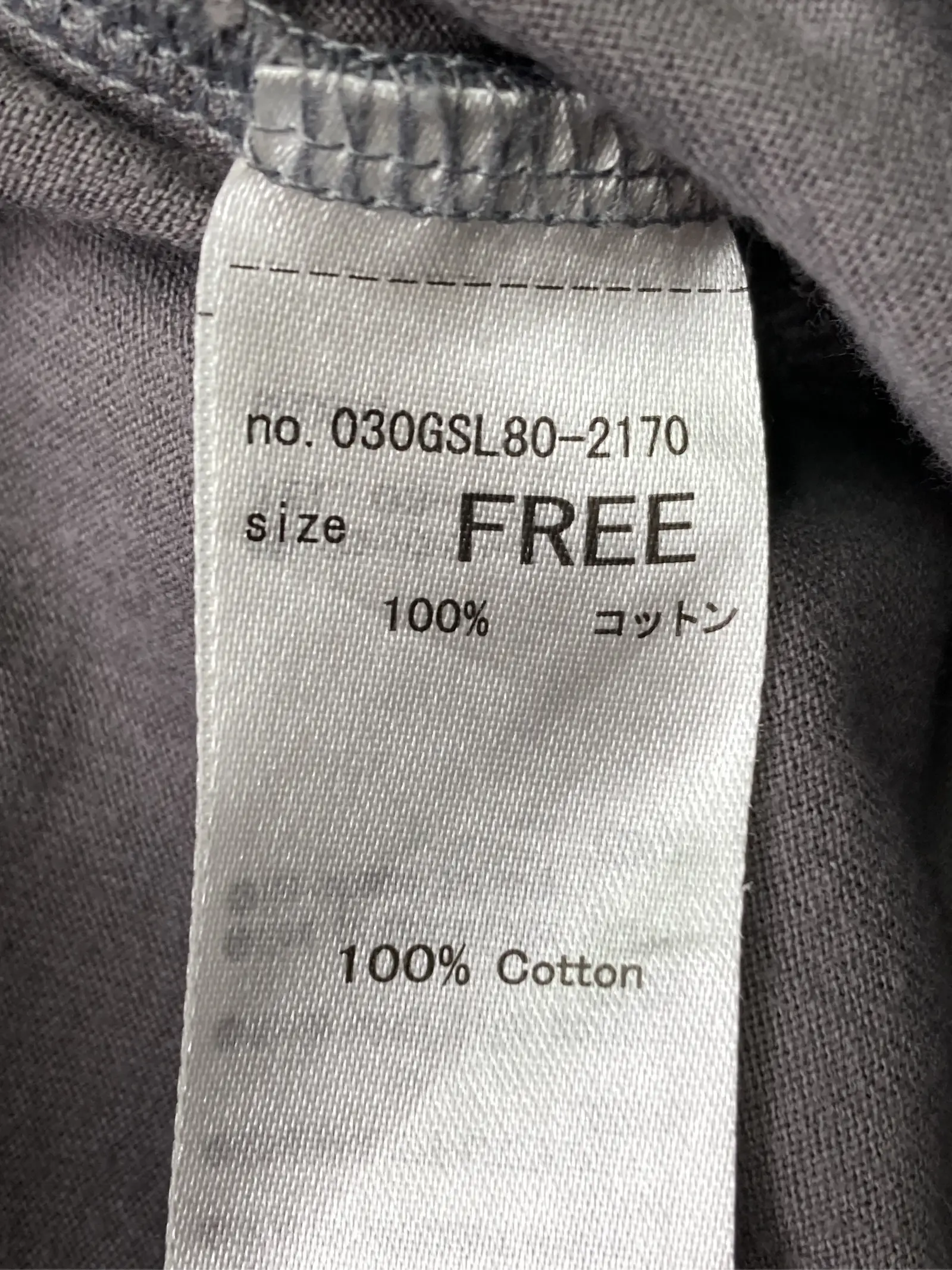https://r2-worker.digdig.jp/product/34df8a1f-bbc1-443e-af72-078f54c125bb/c50bf9ce-cf0d-417e-9289-df83c701c84b