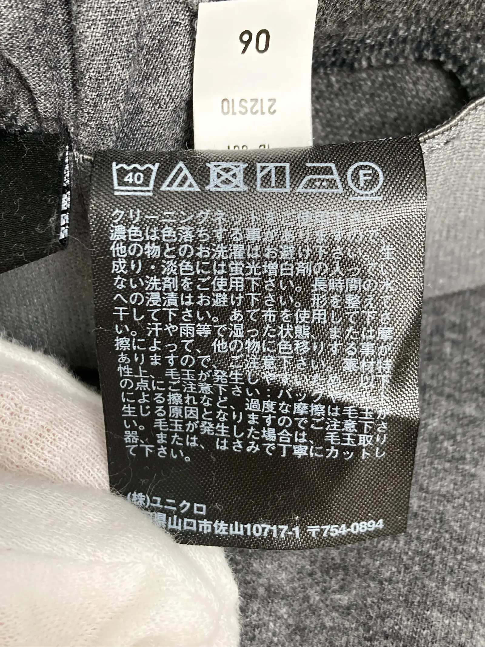 https://r2-worker.digdig.jp/product/34e1bcd6-88f3-4fc0-a6c7-9d0cfe3ac025/7cce90c3-be94-4022-bd56-9142853c9c95