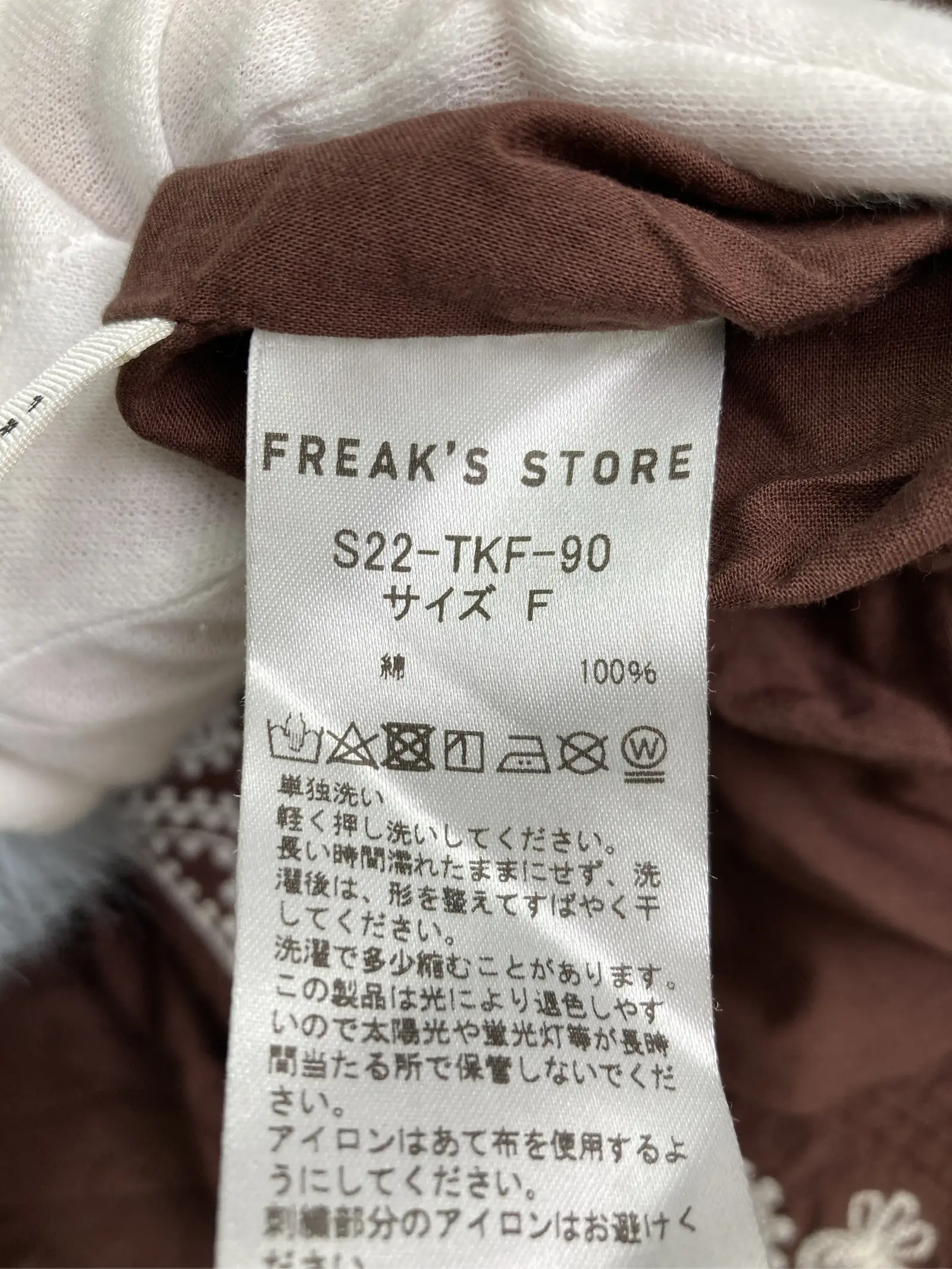 https://r2-worker.digdig.jp/product/34e6c56d-9d06-47fd-a9fe-28e79a218fac/adf590a9-a0d4-4fc9-9725-33daa9d0d657