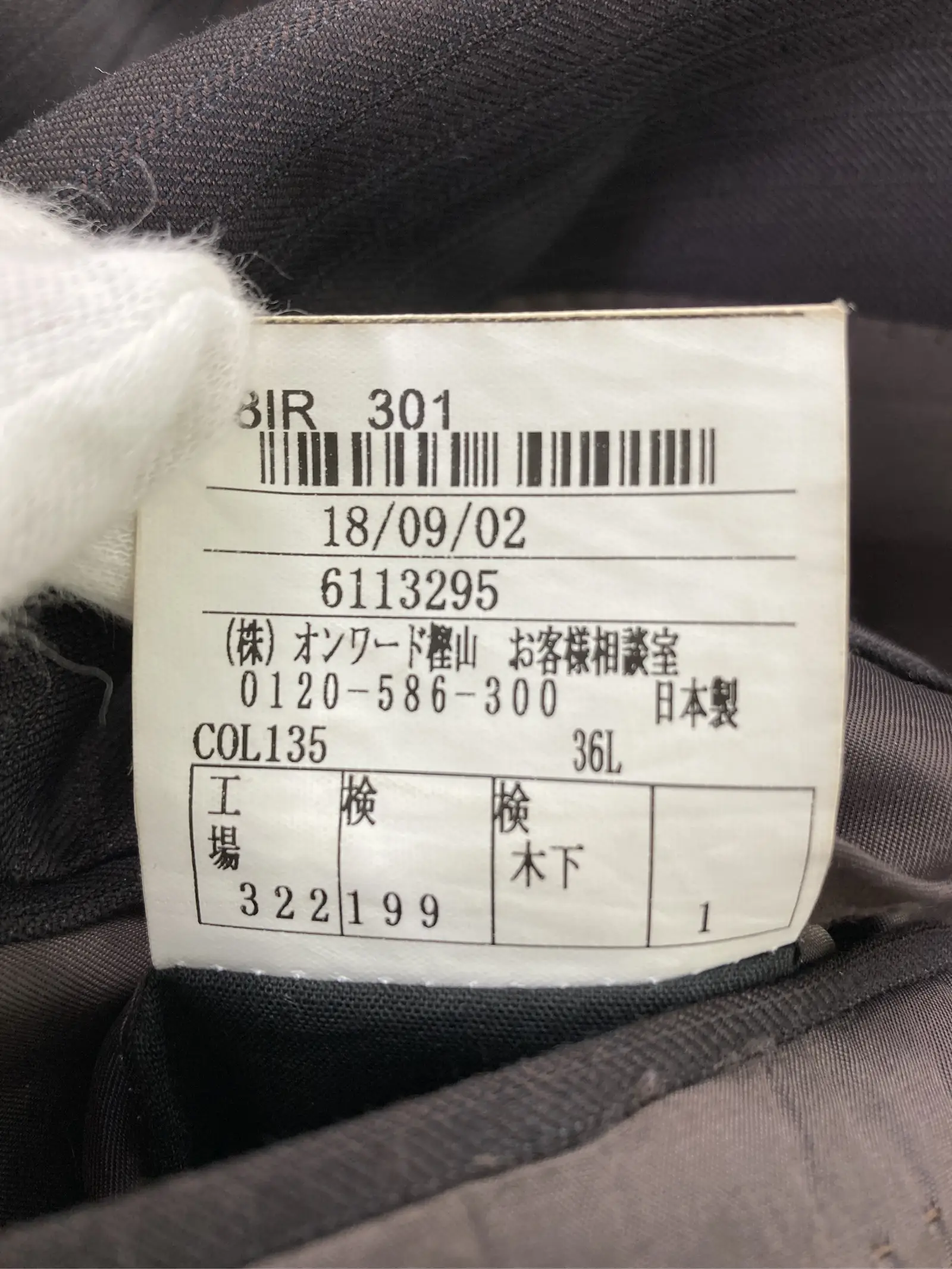 https://r2-worker.digdig.jp/product/34e75ff5-2f13-47f9-bdb7-69cc95706a54/5edb76cf-fe04-41ec-93be-ed75c08d5fb3