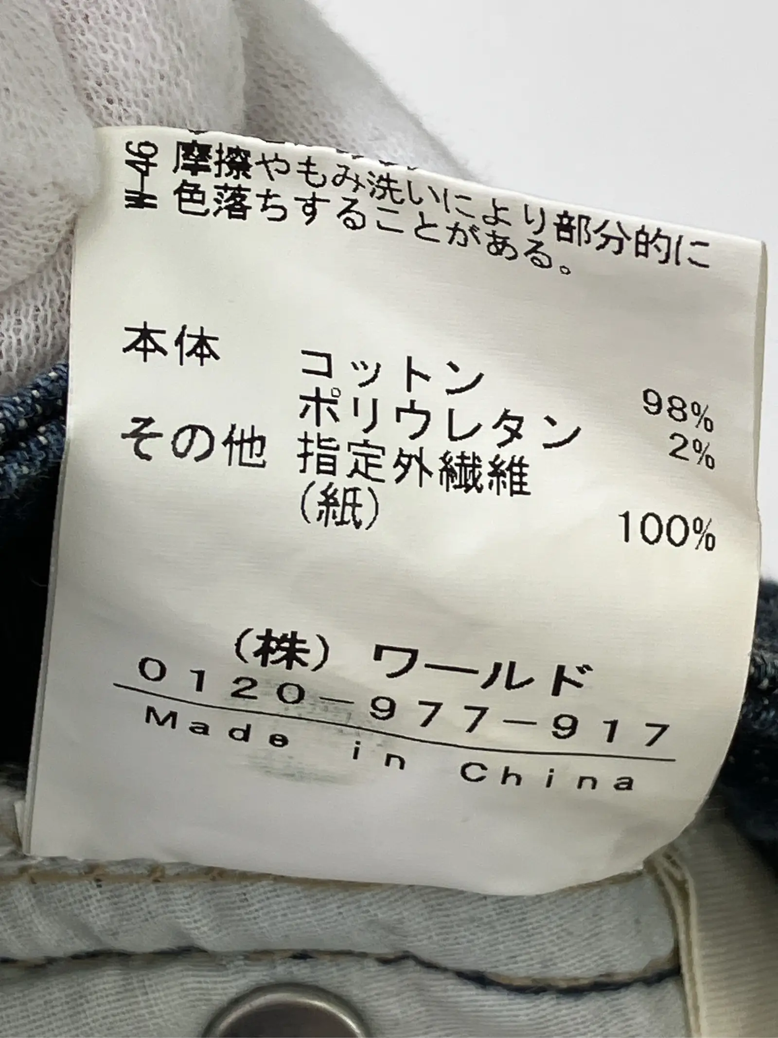 https://r2-worker.digdig.jp/product/34ebd290-d2be-4574-9b75-2b925df8f99d/1504e426-c6f6-4051-9b49-10bfdf43f207