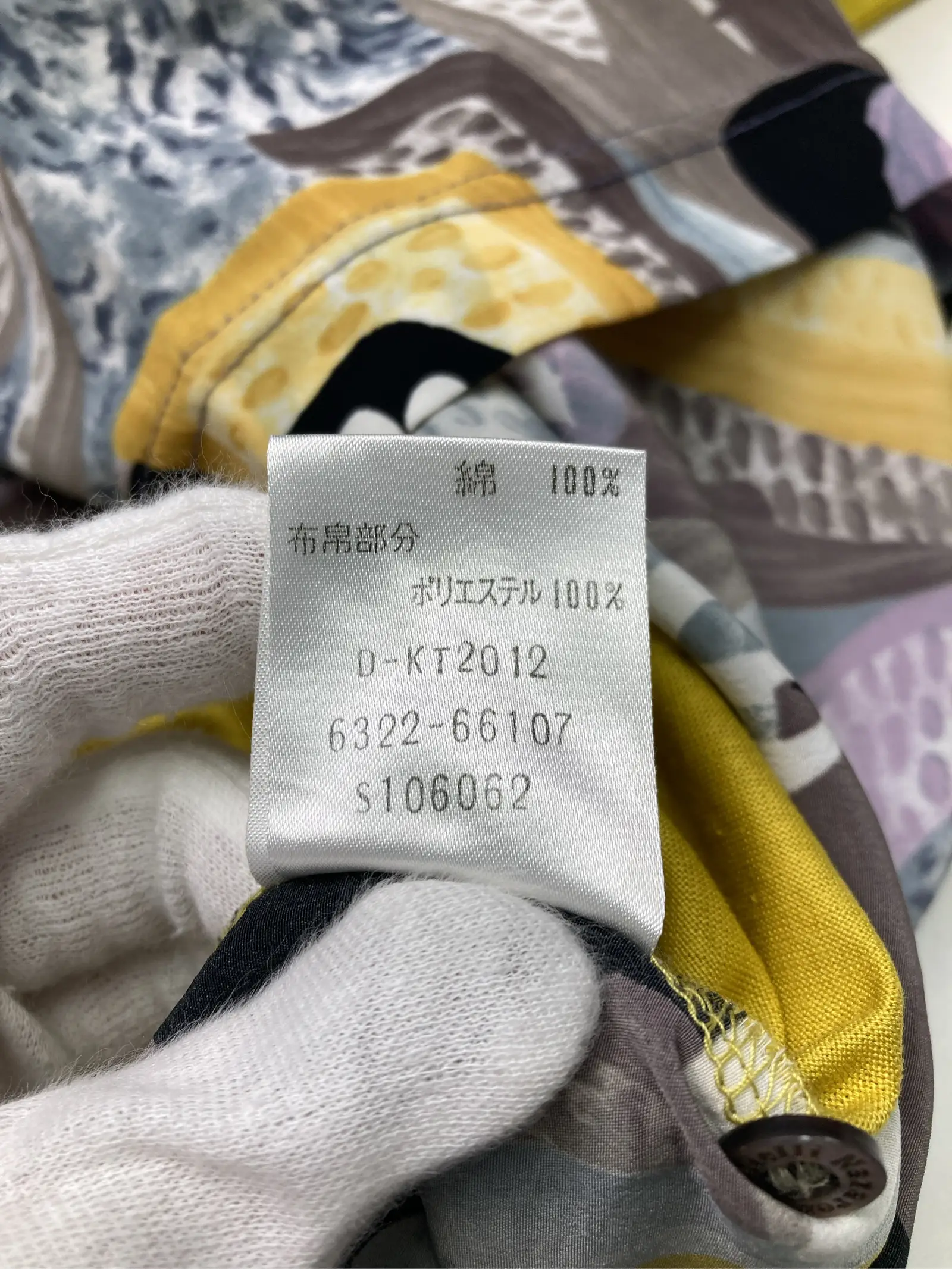 https://r2-worker.digdig.jp/product/34ede22a-e240-4f11-bafe-6206d0d662ba/5cbebd41-0703-438e-85bf-d4b53cc4b42d