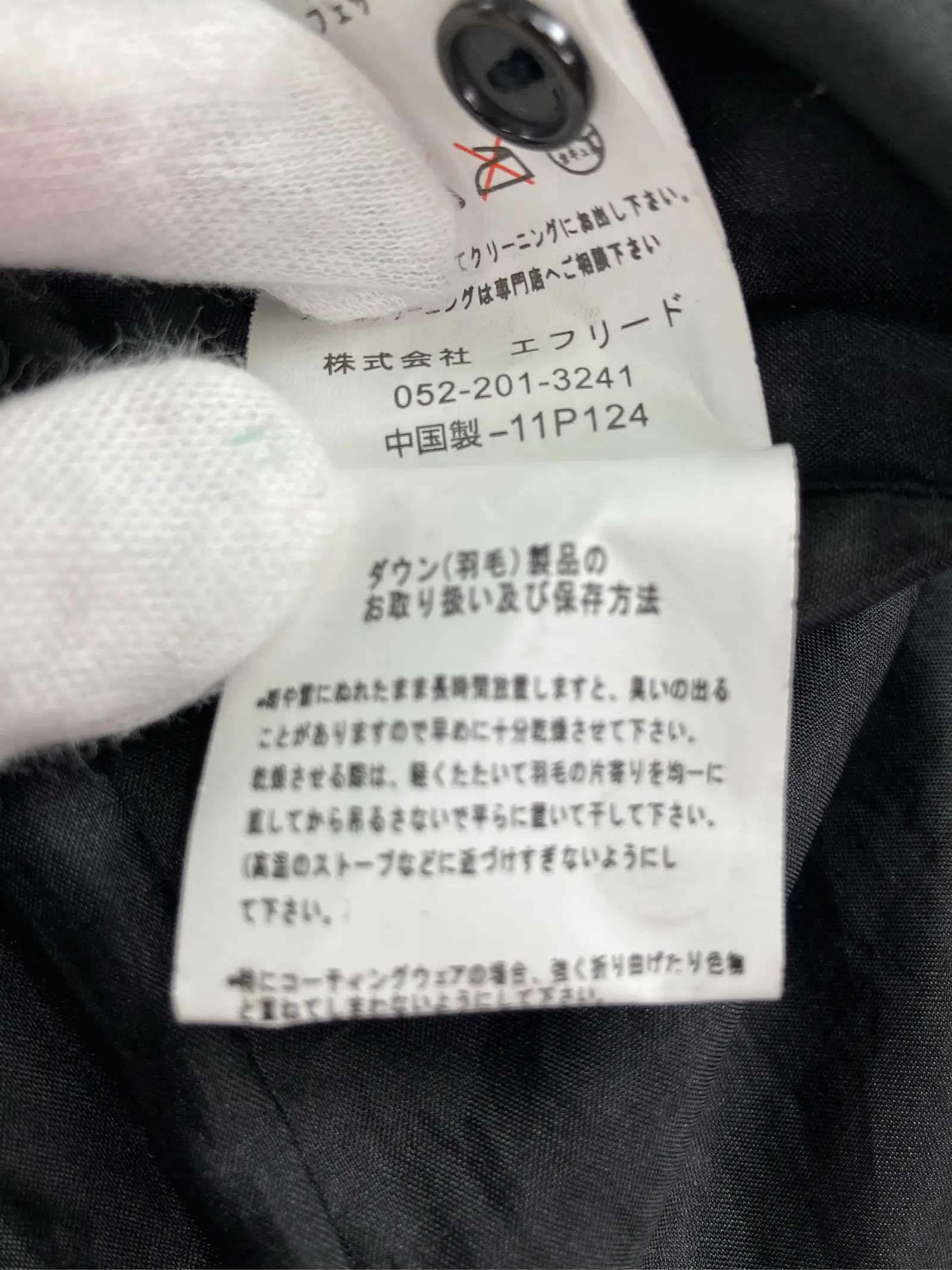 https://r2-worker.digdig.jp/product/34efe5de-0e55-4584-a671-608e59303157/488823d9-8d1c-4f50-9cb7-559910704d97