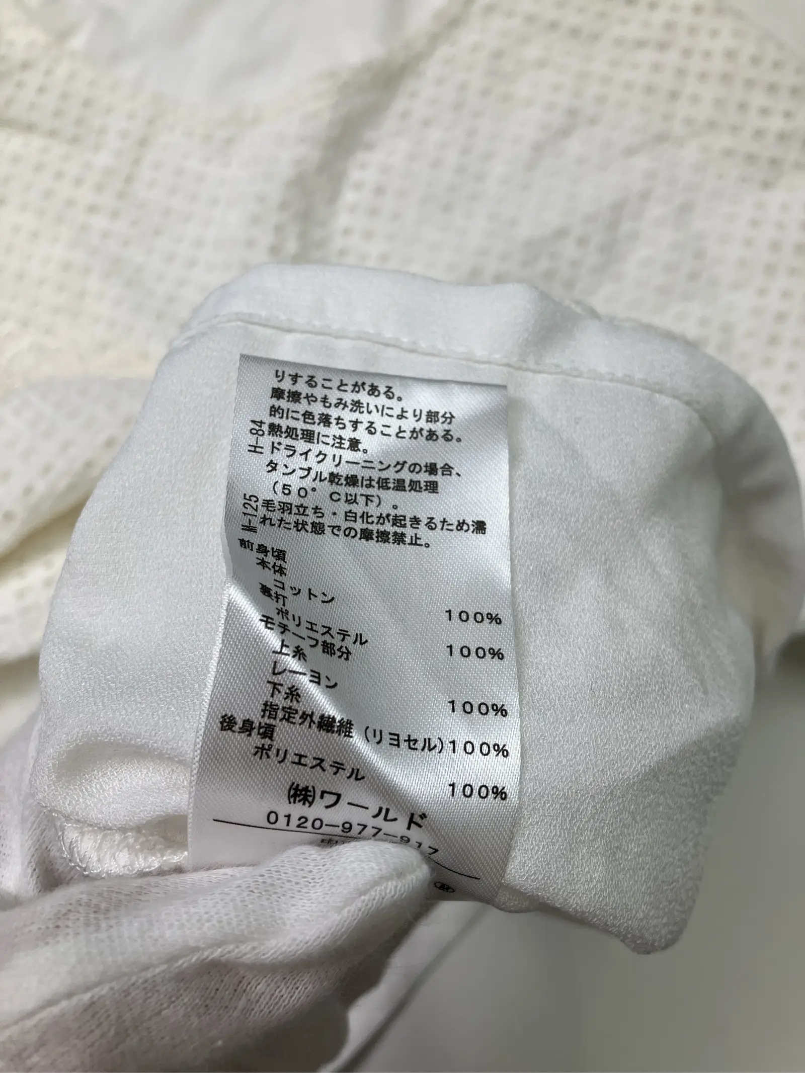 https://r2-worker.digdig.jp/product/34f14e80-6d65-4f0c-a0e6-0d19ae1a76be/a834279b-4697-45cf-b832-6b7342463862