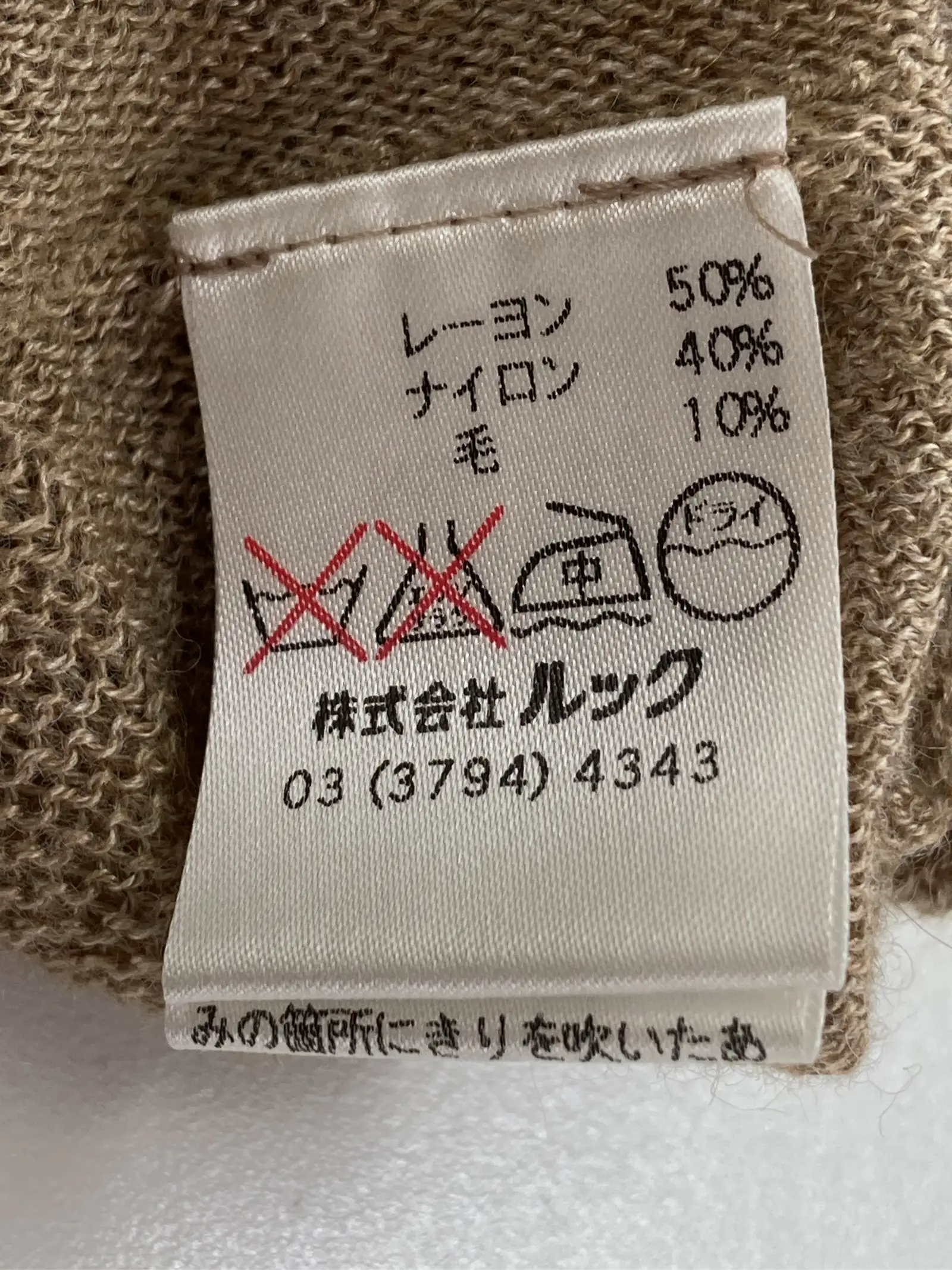 https://r2-worker.digdig.jp/product/34f286c8-b3e6-4735-b157-c9168bc38fc9/3ae31f04-bec8-4930-89fa-e6ea63e22104