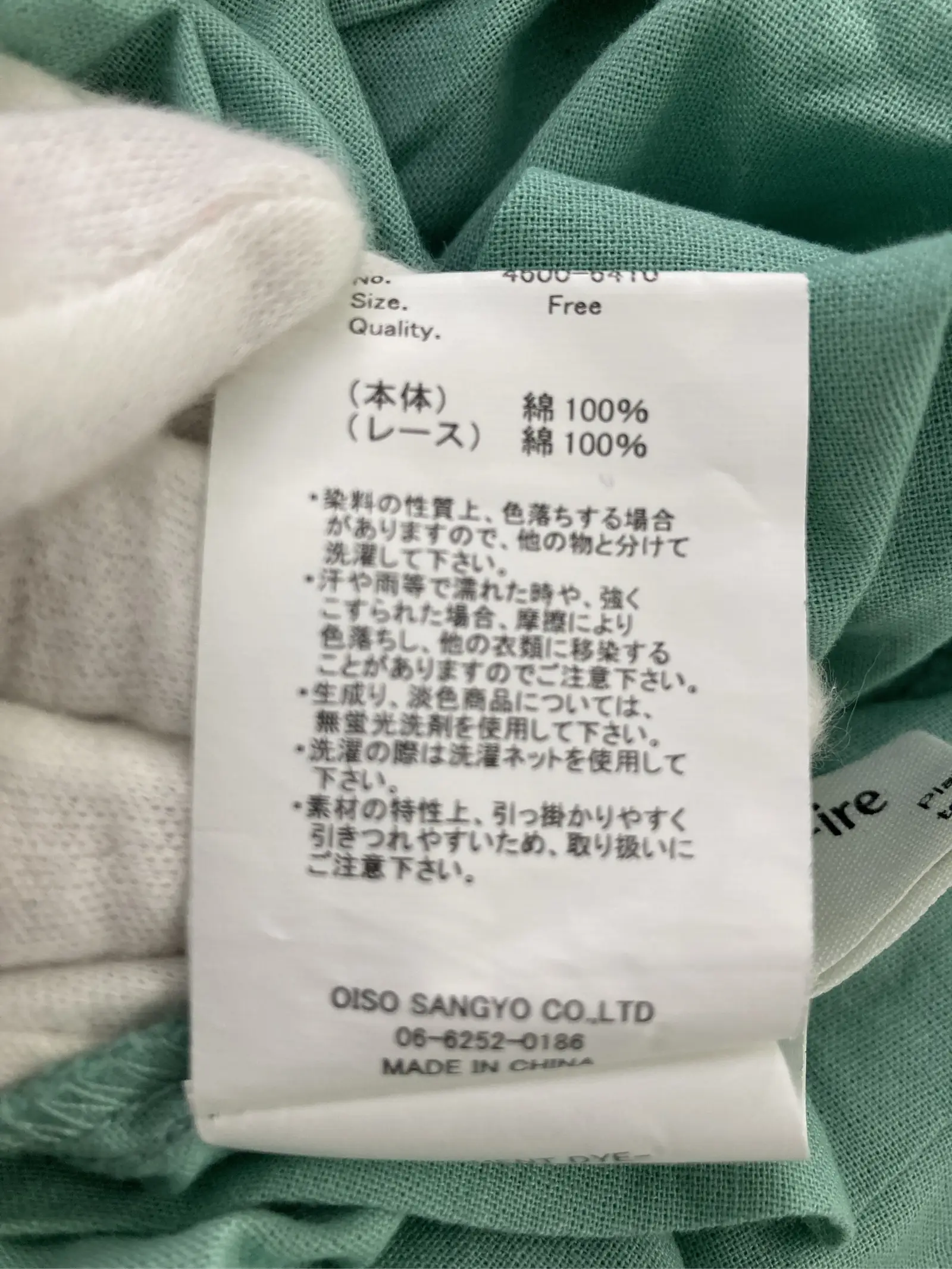 https://r2-worker.digdig.jp/product/34f3aa84-99d3-4632-bec6-91bca298e561/4ad01444-fa8d-4761-89e1-20fb79cdd279