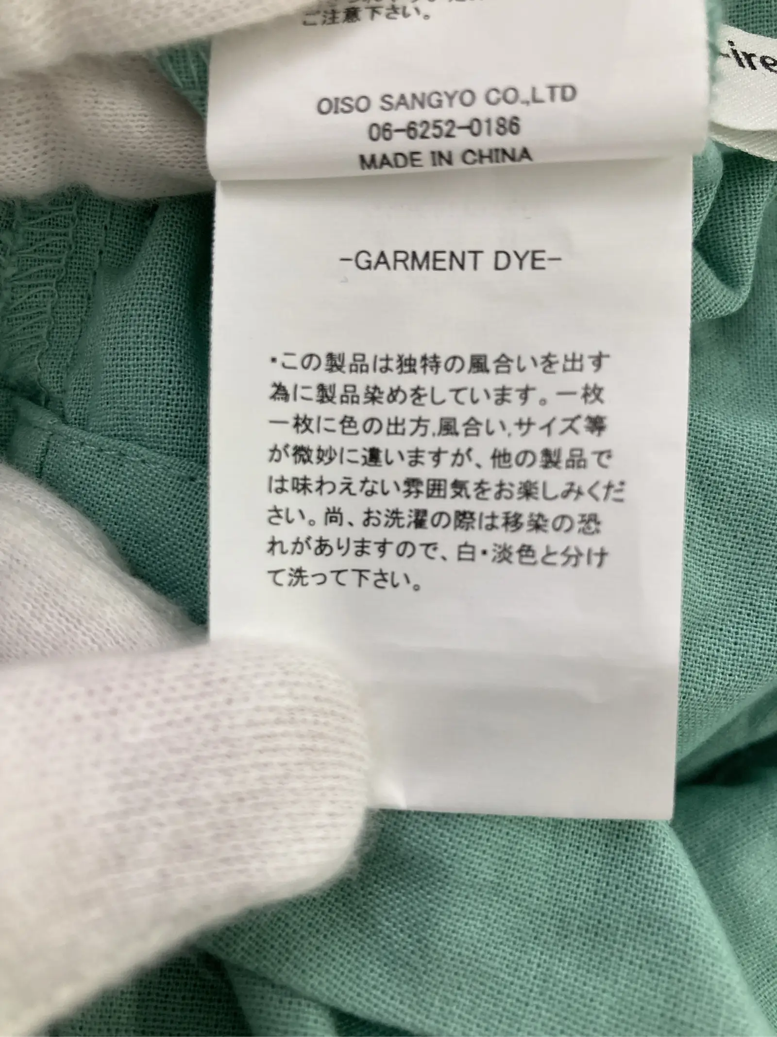 https://r2-worker.digdig.jp/product/34f3aa84-99d3-4632-bec6-91bca298e561/ddcb2ae1-379d-4609-abb4-bcb71c208599