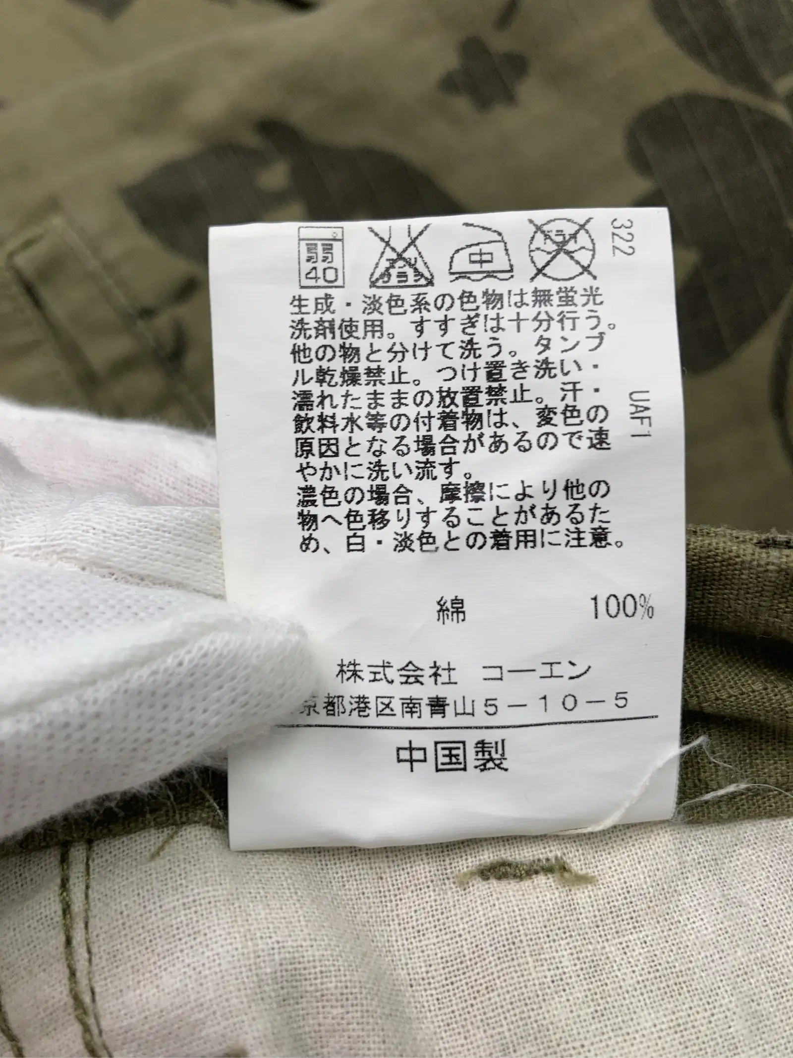 https://r2-worker.digdig.jp/product/34f4e816-e50e-4a9c-84f4-36ced4629383/5922e60d-59f6-40e2-adda-c150c21ee0fb