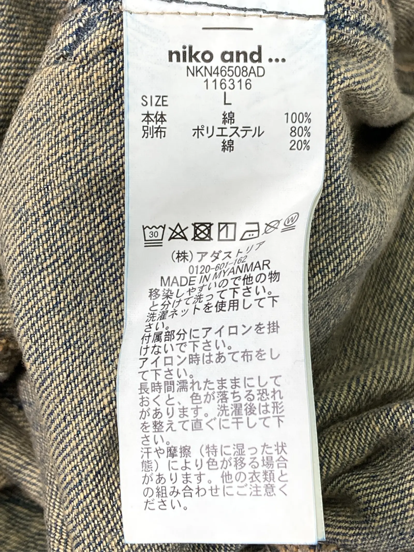 https://r2-worker.digdig.jp/product/34f4f2c0-1a2f-430e-9578-65b8be833c96/92703c8a-f251-40b4-8845-a26a0a7a1a14