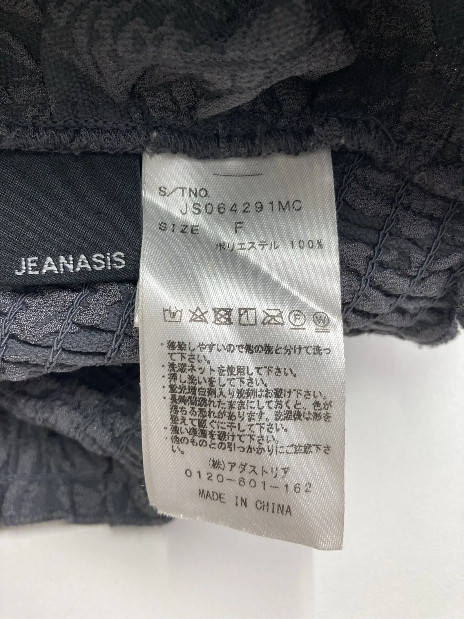 https://r2-worker.digdig.jp/product/34f5a828-786f-4b5d-a184-1a90811f9e24/2c24899f-4cd2-4d40-8260-943aa7a7da58