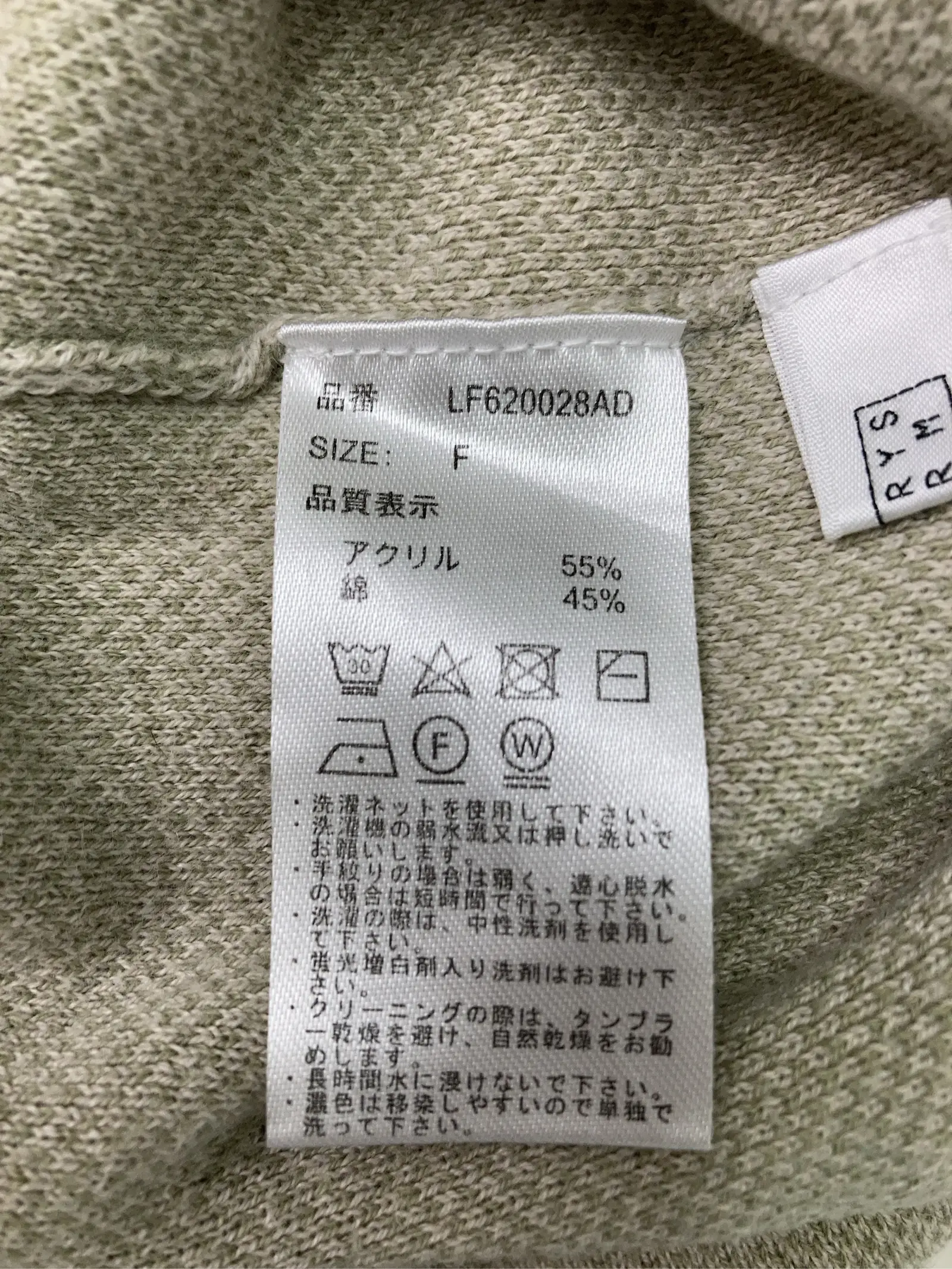 https://r2-worker.digdig.jp/product/34f6c894-7b1f-4af6-b5c8-5f214c43b42c/5198281e-d390-498a-93b8-937facde61e1