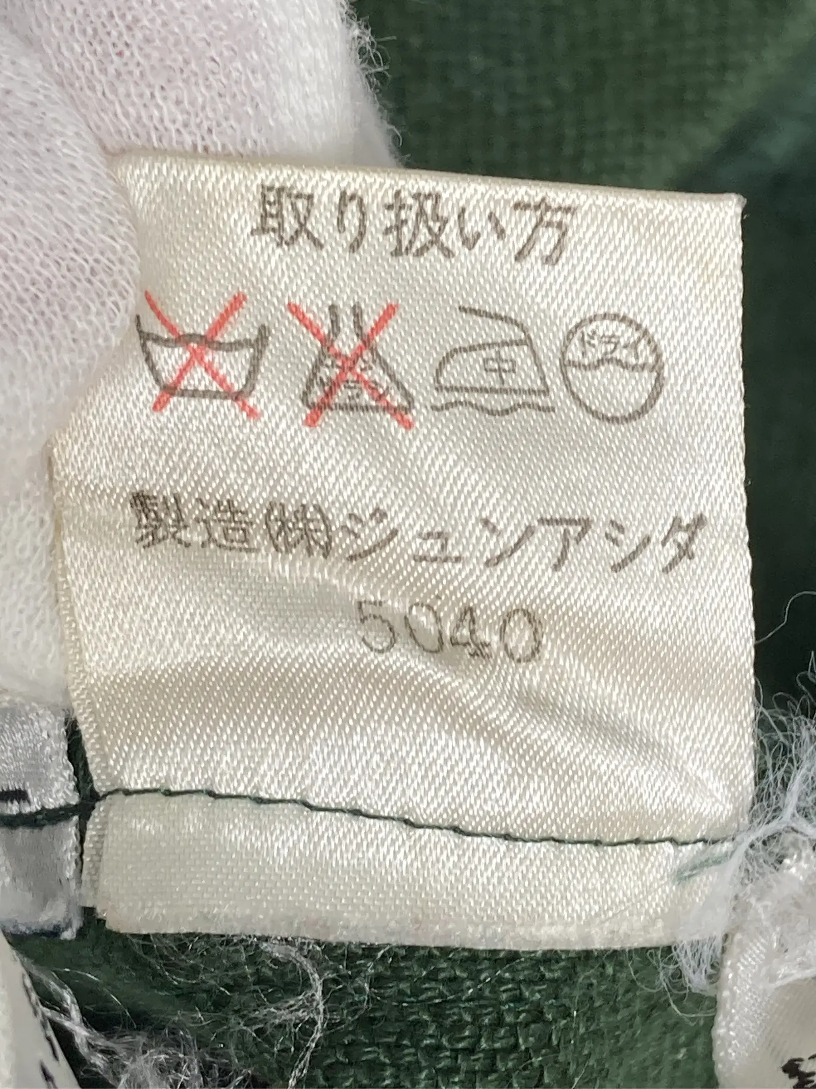 https://r2-worker.digdig.jp/product/34f96ba3-0e34-49e7-9ab3-bbab719a850e/2a08094c-65cf-49df-ab15-5b4edbcc8b7a