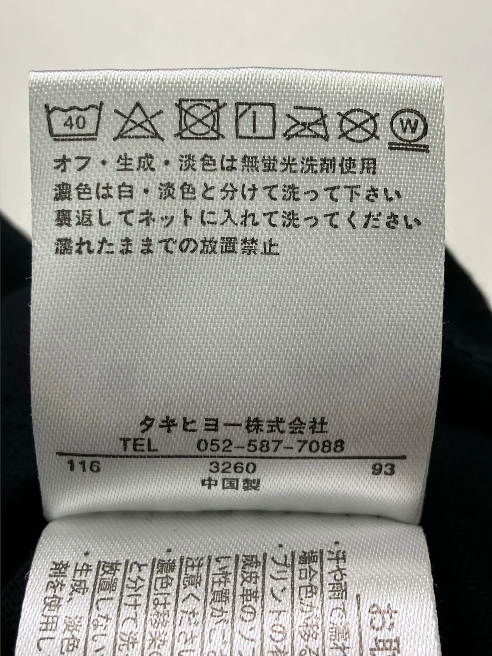https://r2-worker.digdig.jp/product/34fe3867-a5b5-4d42-8554-71f38e9cccf5/5c256947-9347-4756-89b5-89c4f4992f5b