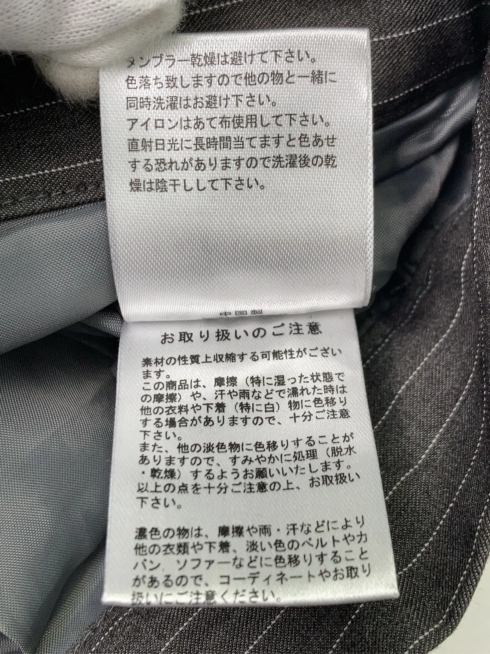 https://r2-worker.digdig.jp/product/350a7157-e0d3-4ad9-a92d-ec55cfdcce57/fe89f216-b480-45b8-8743-724009e5ca57