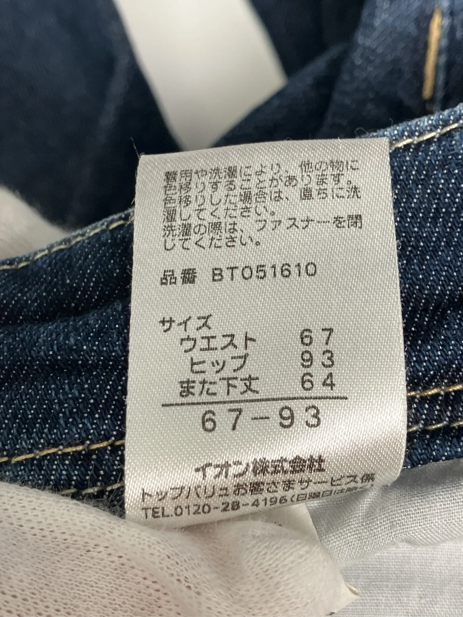 https://r2-worker.digdig.jp/product/350ff107-ff42-4448-97af-1847460f3132/a91976b2-17c4-4db0-9c10-fb4ffdee790a
