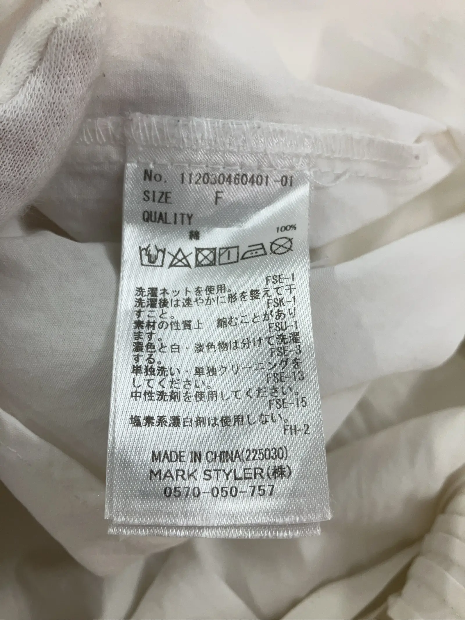 https://r2-worker.digdig.jp/product/35139b41-4dfe-4875-9d81-0026ad789163/25ab3061-2cf7-4b49-b2c7-2e96ccc9ec7c