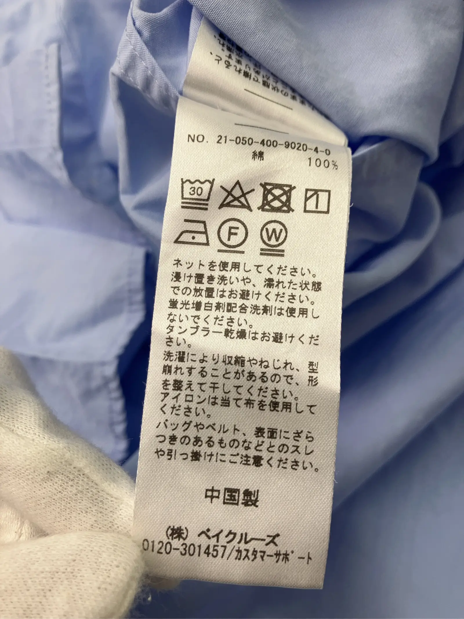 https://r2-worker.digdig.jp/product/3513adf7-4e11-4139-b241-21cd6019194b/69801906-9589-4704-9c4a-fcf4a7e7aab4