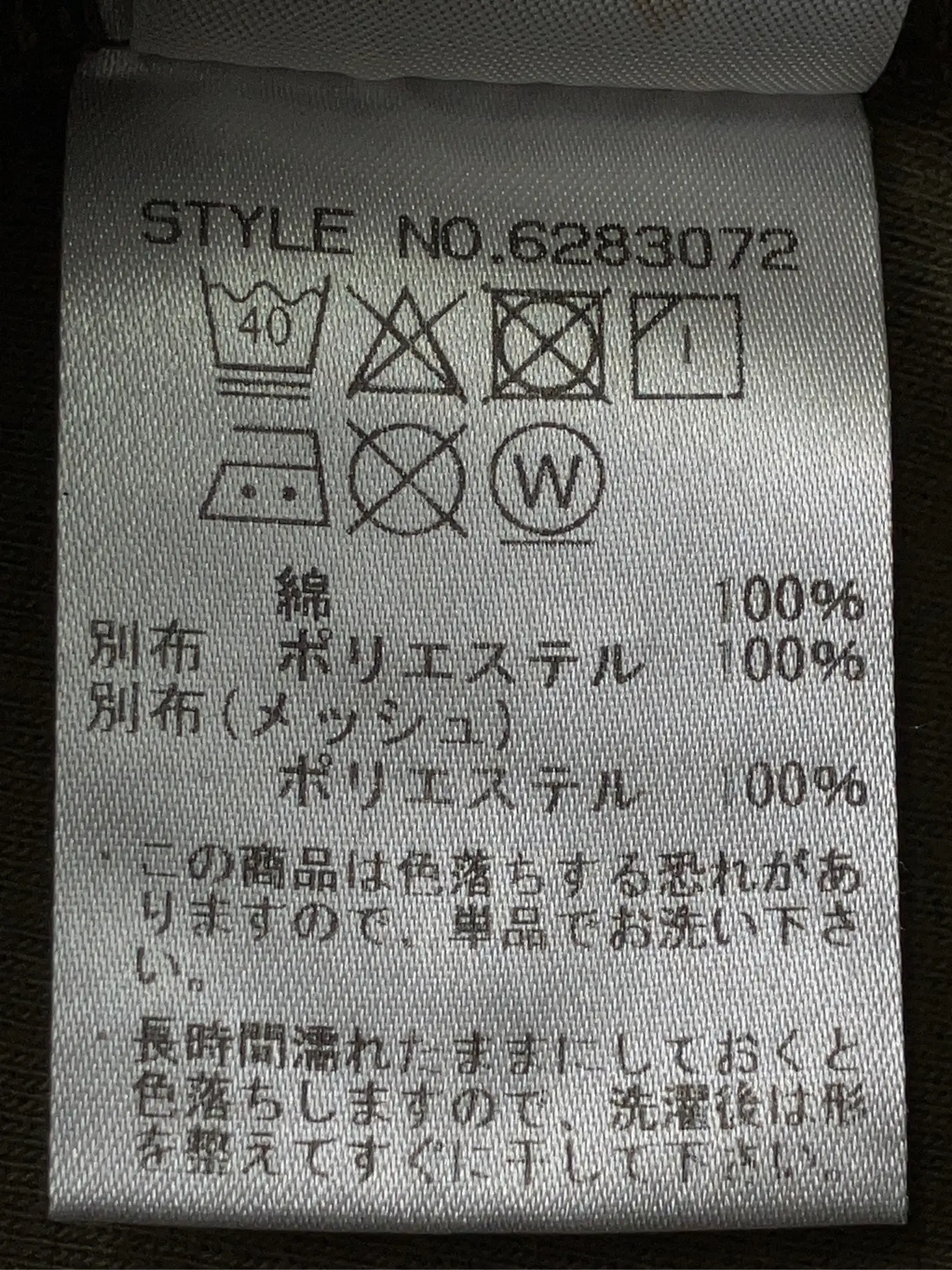 https://r2-worker.digdig.jp/product/351515fb-dde0-4375-8b89-bbc24e440ea6/b63c2825-62b6-402b-a14b-de2cfbf1860f