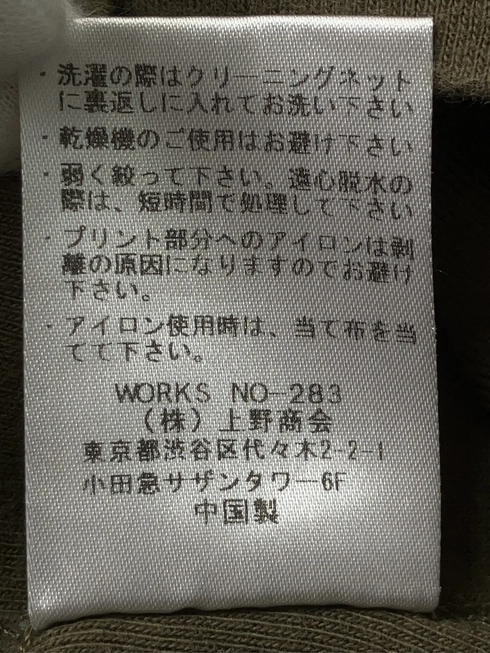 https://r2-worker.digdig.jp/product/351515fb-dde0-4375-8b89-bbc24e440ea6/df9a4bf0-ff22-4002-8215-5ec17b9cf1b1