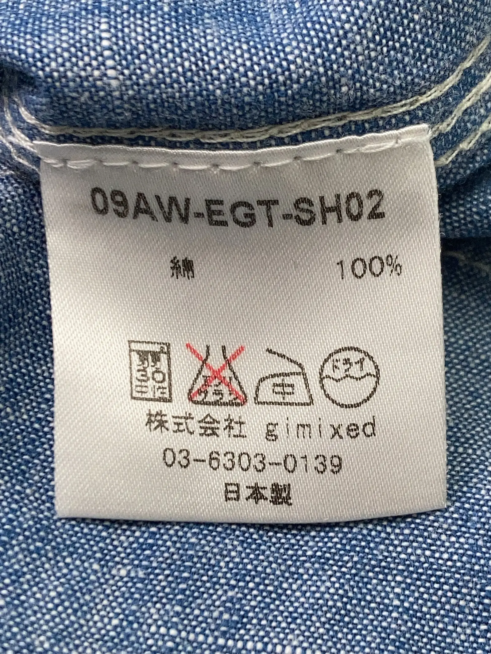 https://r2-worker.digdig.jp/product/3517ef55-a7c7-4b1b-b4af-3dad9897a96d/44deeb7e-f303-45e6-9c1b-0f3d7a382e9c