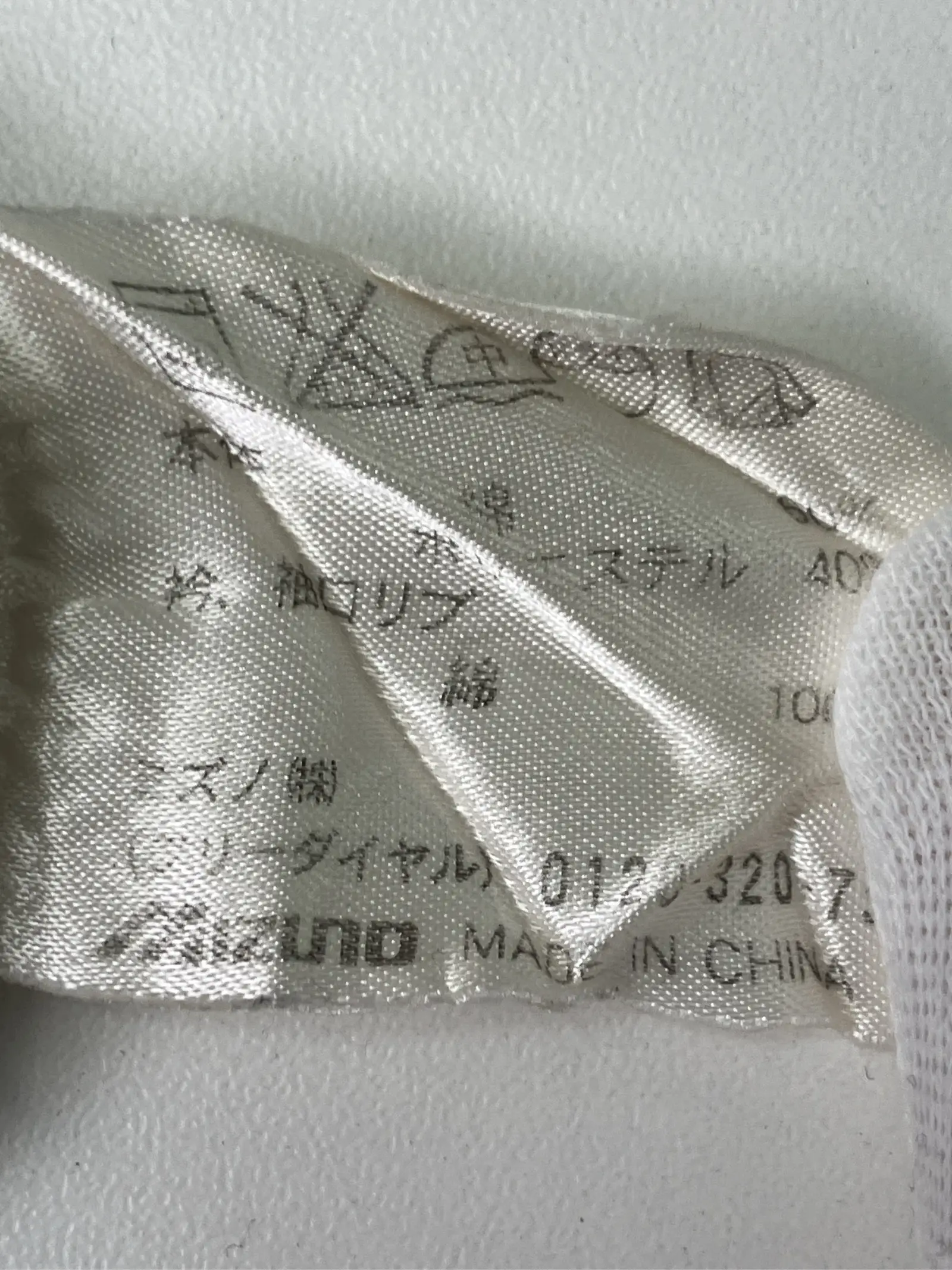https://r2-worker.digdig.jp/product/3518fb98-54f1-47e6-b720-4279595213e6/1b5ecb34-6e5a-4a15-a4ca-4e7af2da0bd4