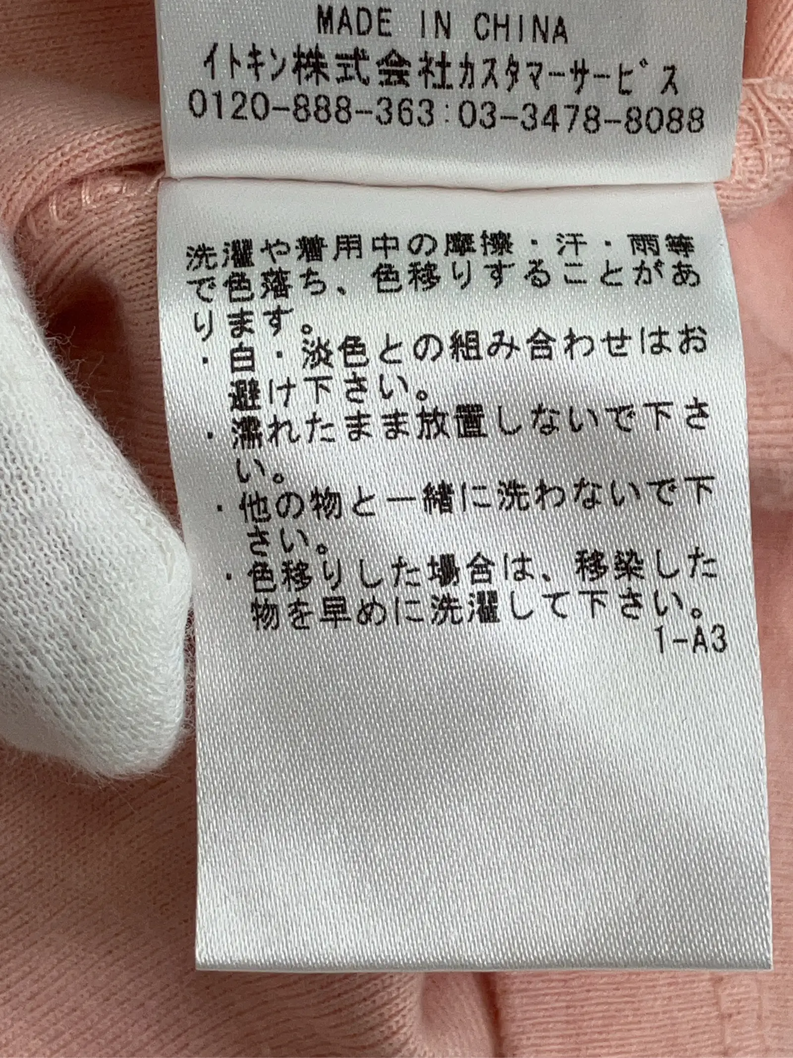 https://r2-worker.digdig.jp/product/352ca77b-2150-4f74-8de5-bf87b1b5ee20/285013a6-166e-4c73-8f2e-ed61310f18f9