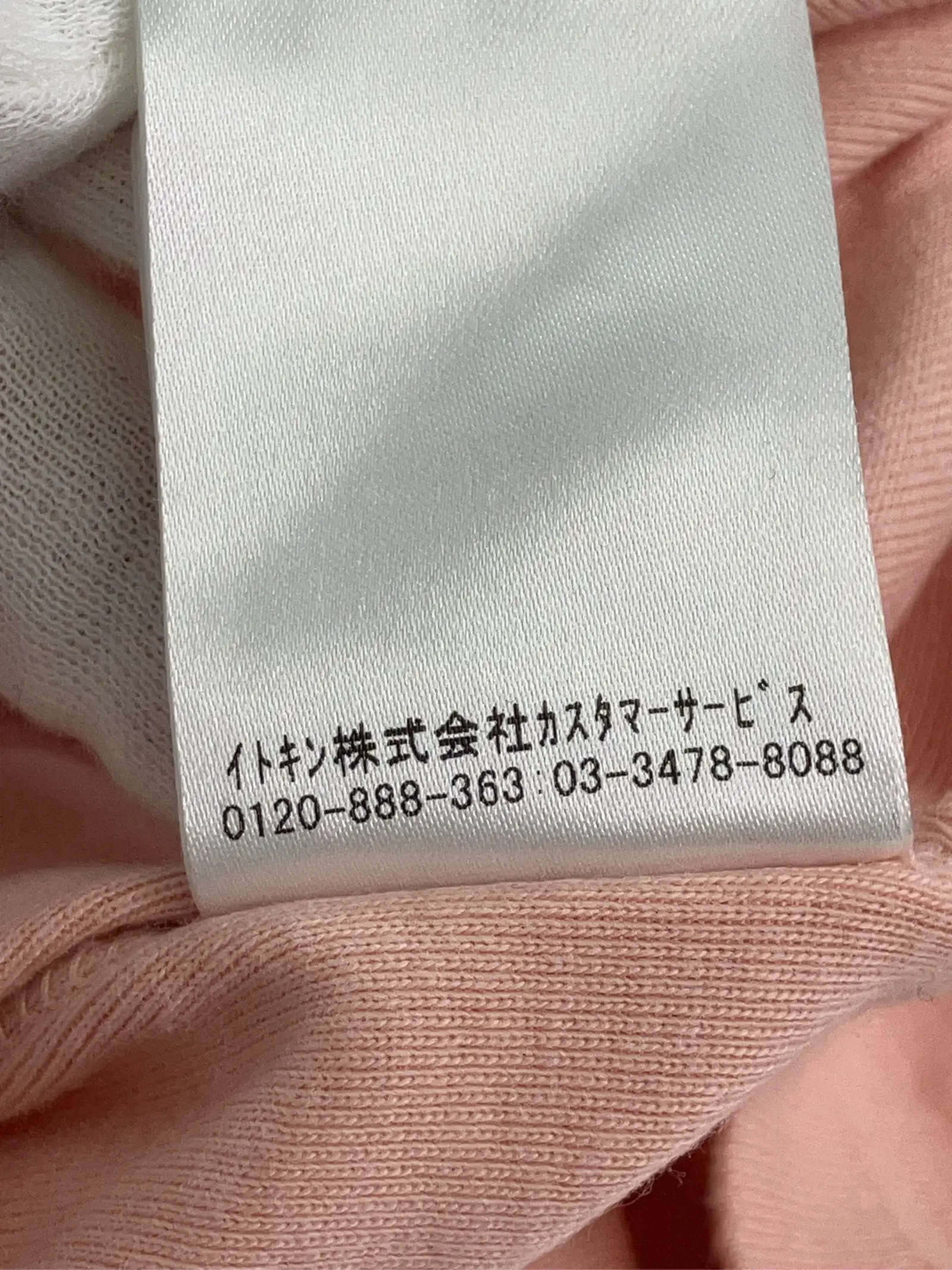 https://r2-worker.digdig.jp/product/352ca77b-2150-4f74-8de5-bf87b1b5ee20/5a76fcc6-11ed-4aa9-8e63-9697ac848bd3