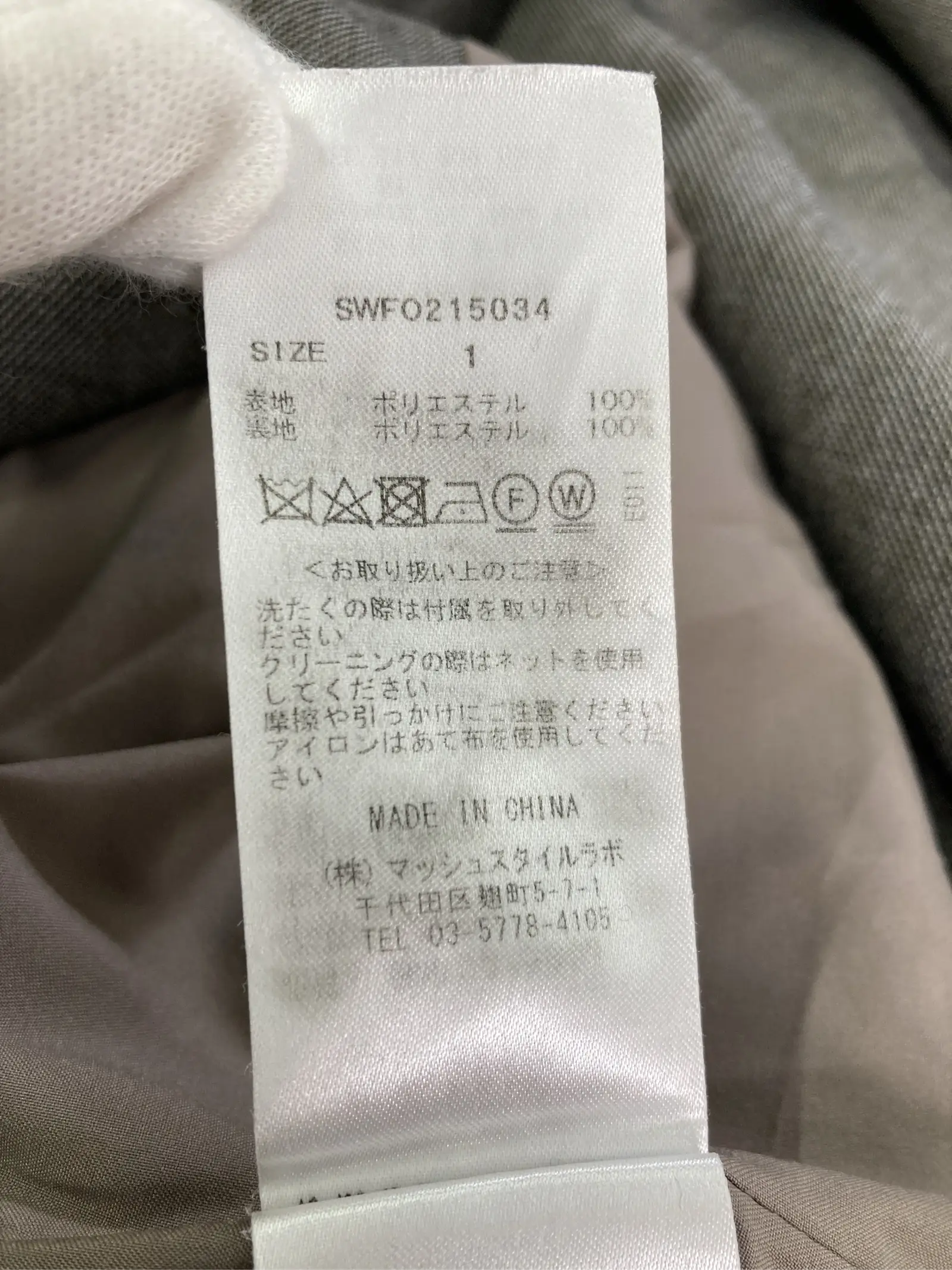 https://r2-worker.digdig.jp/product/3533283d-3259-4710-9005-6d3ee9eecf3b/078f3d18-3660-441b-85a0-4735e2085176