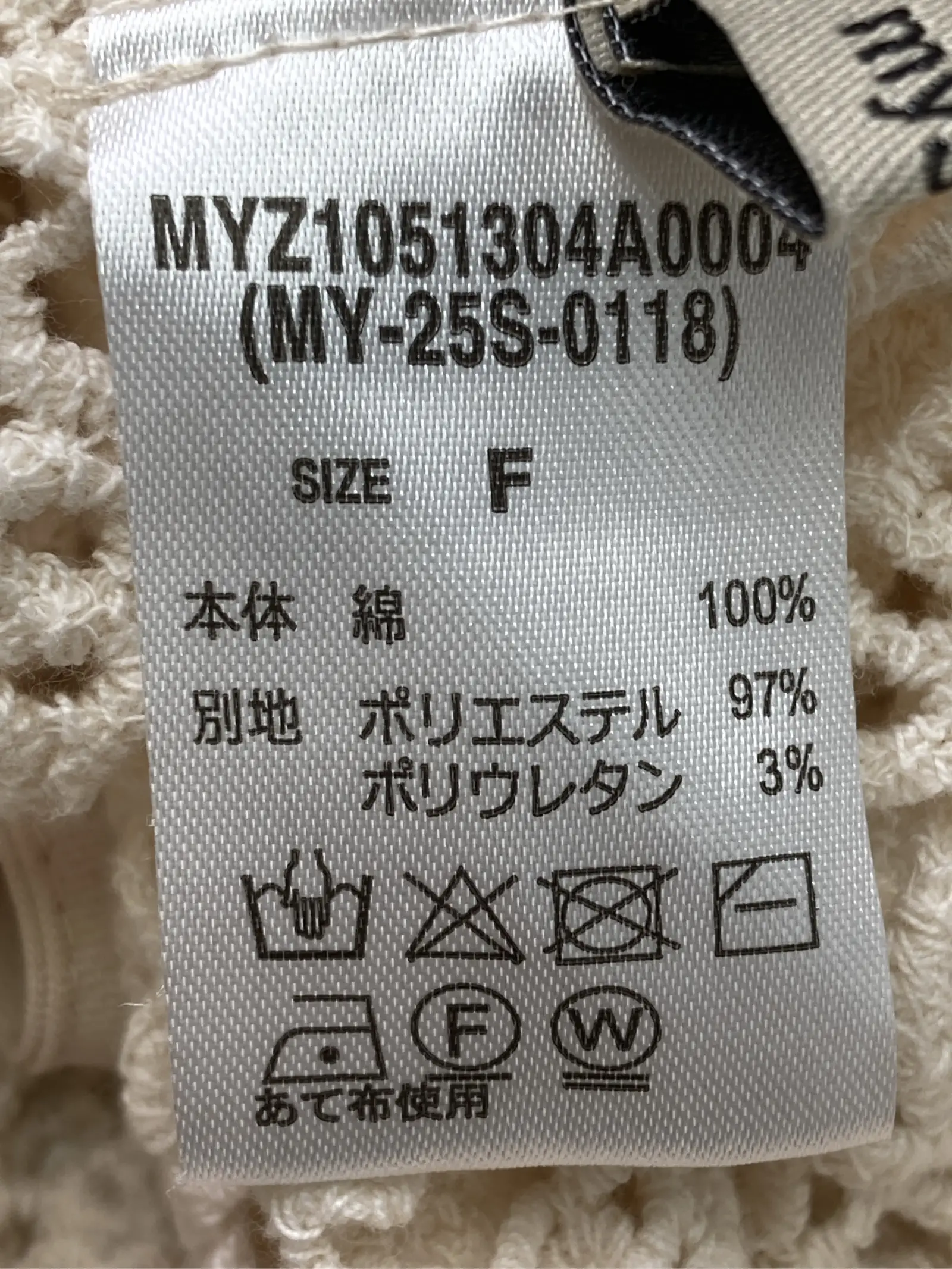 https://r2-worker.digdig.jp/product/353e568d-53d7-4ec9-a252-2c14d19d9836/219e0bb5-065b-4d9f-975f-c14b95e85bf0