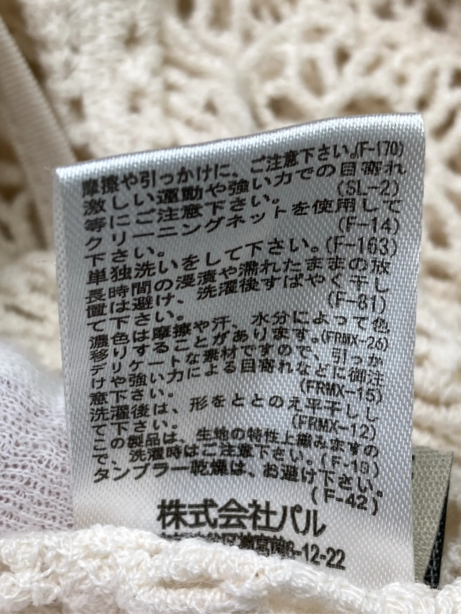 https://r2-worker.digdig.jp/product/353e568d-53d7-4ec9-a252-2c14d19d9836/501d1b5e-d8a7-4922-bb1d-5bac3d42db1e