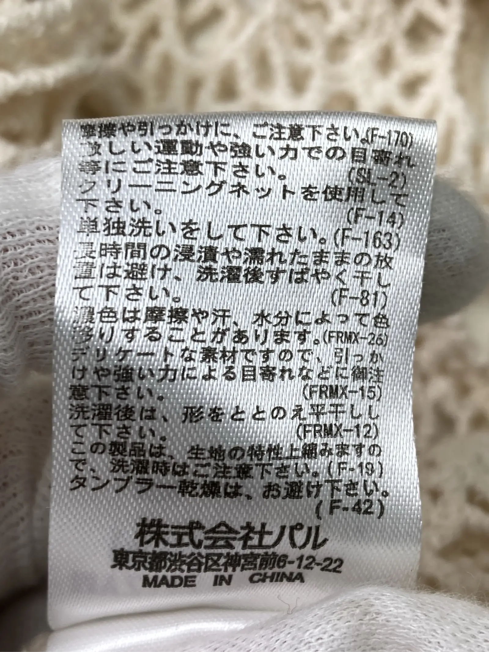 https://r2-worker.digdig.jp/product/353e568d-53d7-4ec9-a252-2c14d19d9836/daffa7df-bc07-4650-8c5d-d25b63a916f0