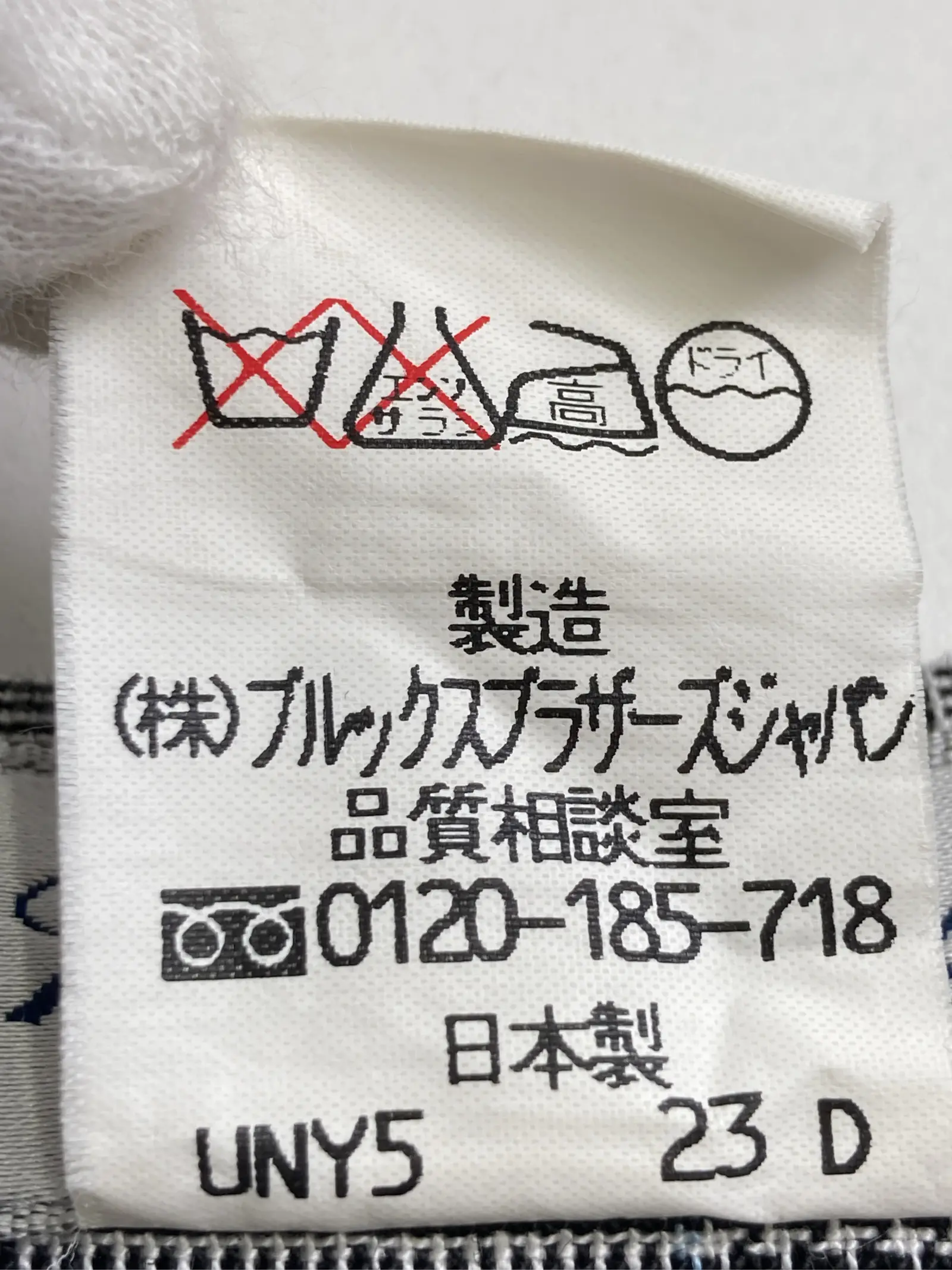 https://r2-worker.digdig.jp/product/3541937b-0015-4906-803a-c6169c3faa4c/67779d11-b0b7-45c1-a84d-0501b4b163d3