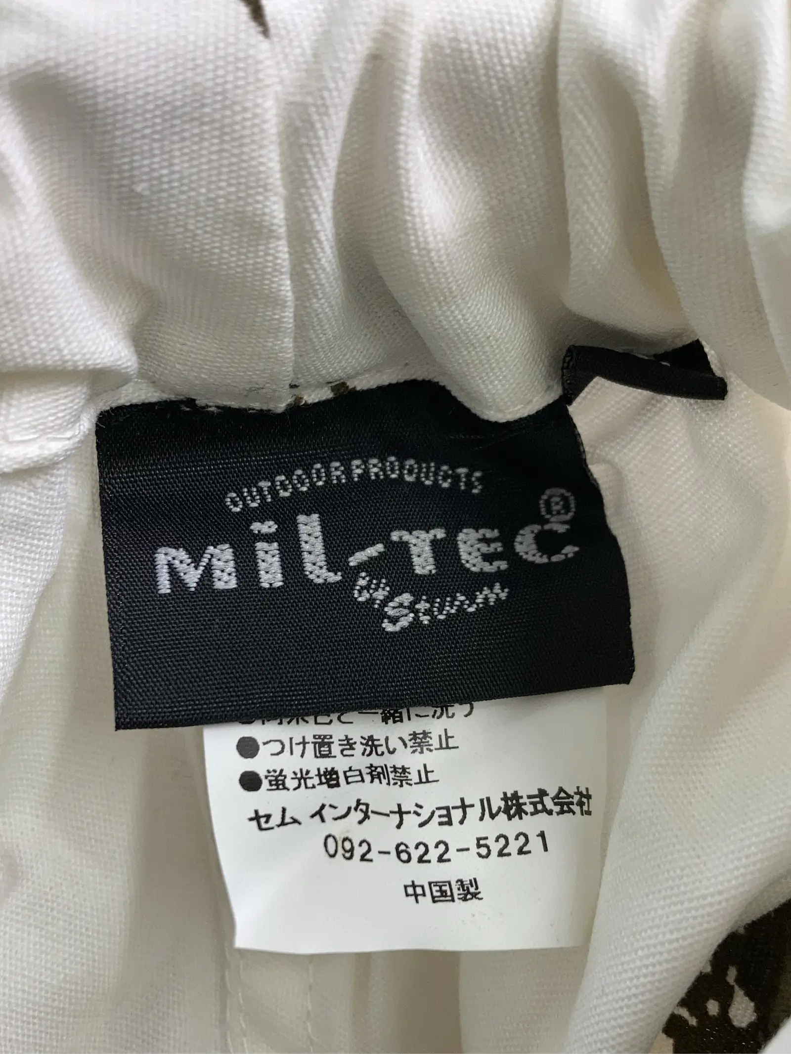 https://r2-worker.digdig.jp/product/35455d57-821f-4a91-a631-033ea6e9ebcb/cde3a757-c304-4e55-aff6-5f66db141a20