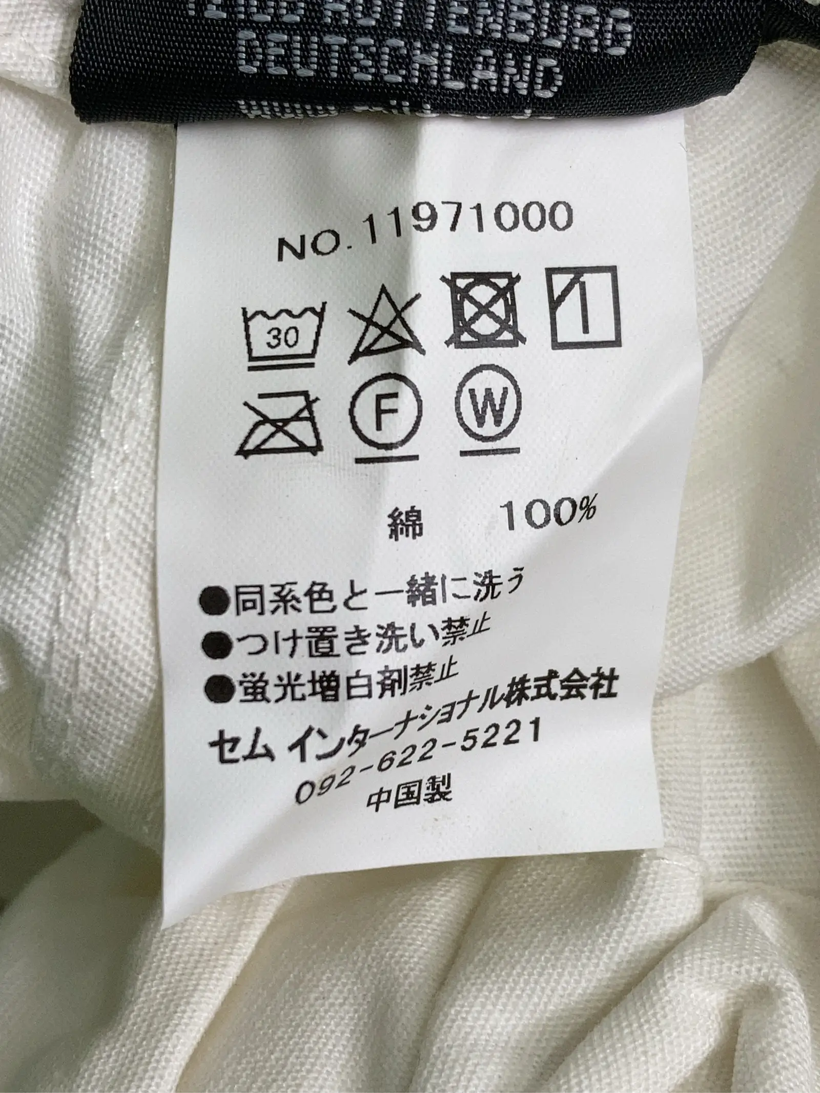 https://r2-worker.digdig.jp/product/35455d57-821f-4a91-a631-033ea6e9ebcb/ed74bccb-45e3-4dd5-bfc5-8fc058f42116