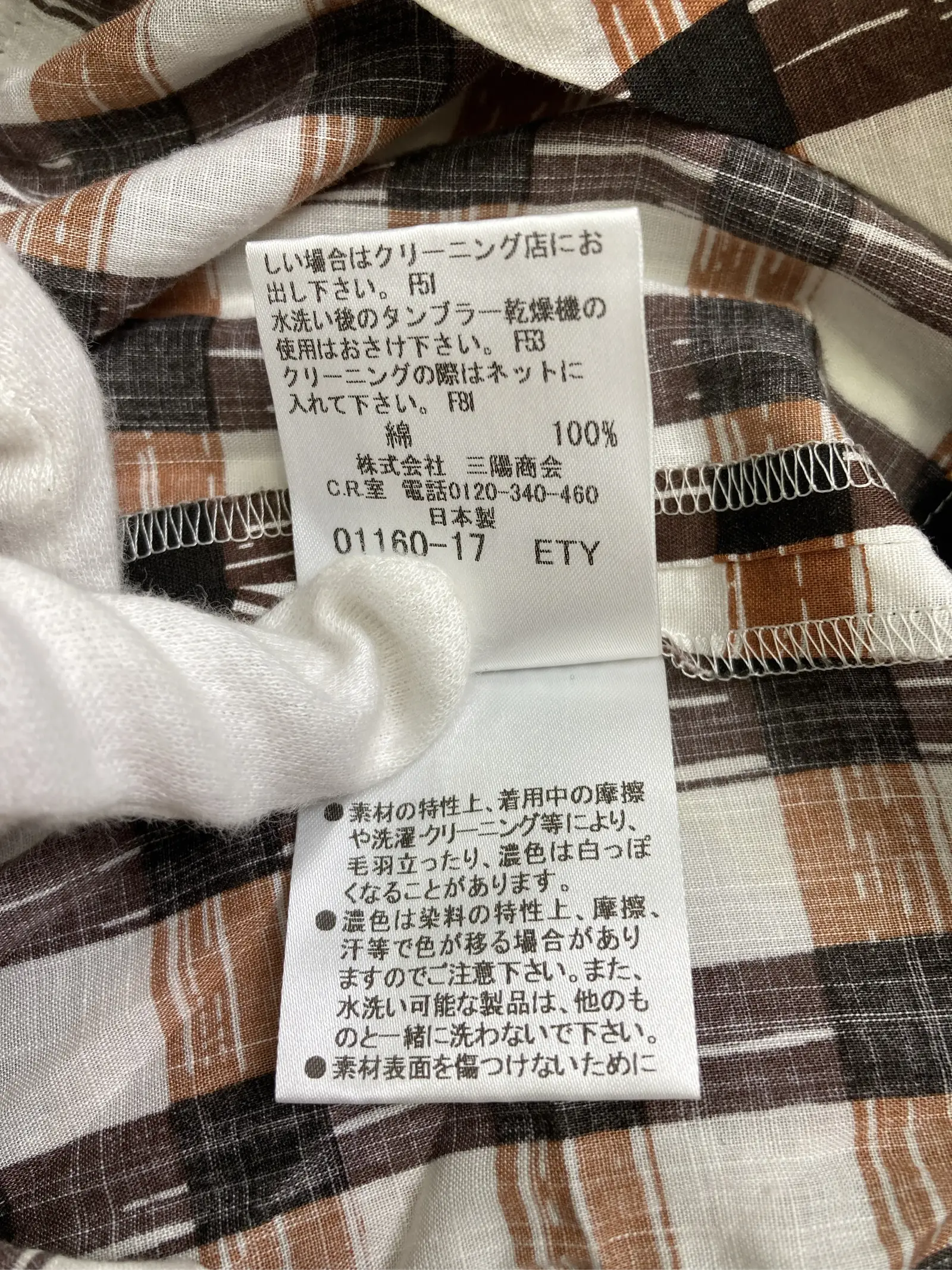 https://r2-worker.digdig.jp/product/3548bf74-05d6-4e78-811e-db1225dd74af/bc815528-0fa2-4f37-b910-65b866a14258