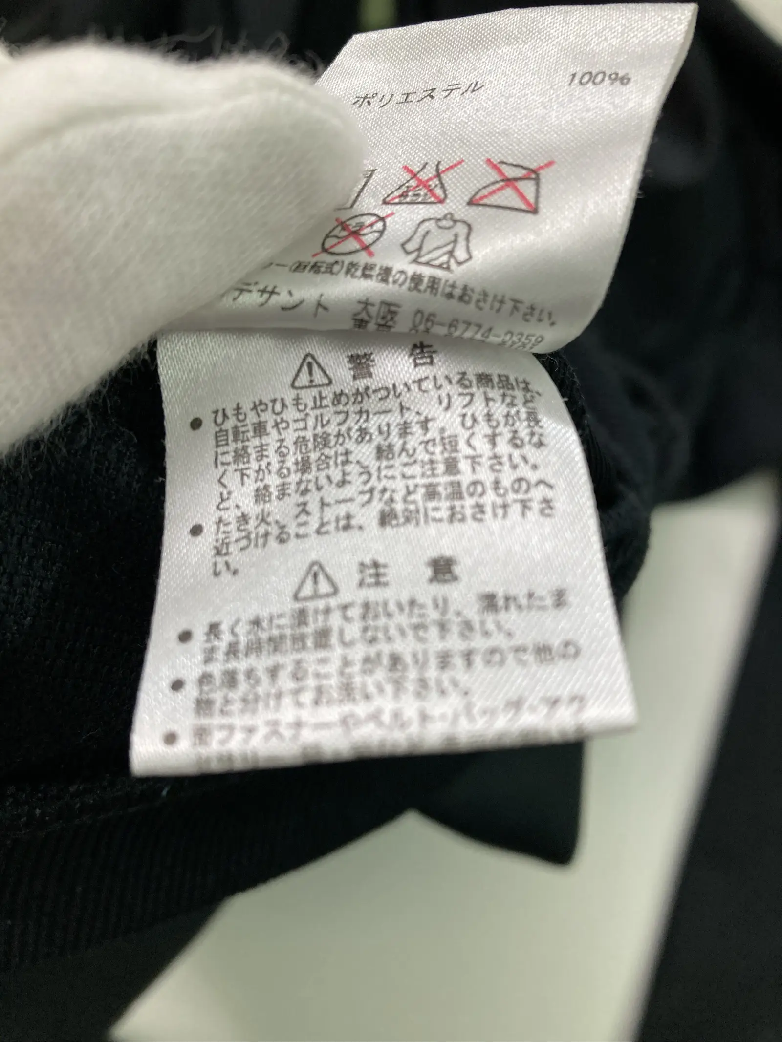 https://r2-worker.digdig.jp/product/3548d0d1-f0be-4f2d-81a6-a1fb649415b2/7b2c5bc0-52e5-4f83-8e41-b6d07cc36cae