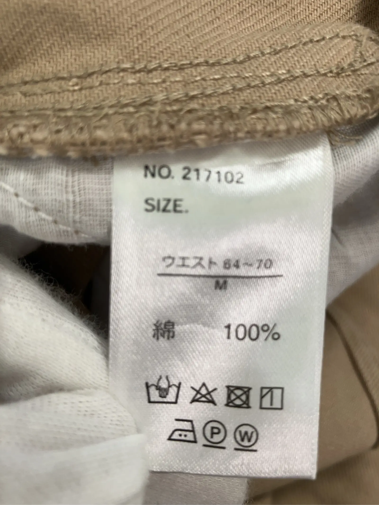 https://r2-worker.digdig.jp/product/354d809f-66c9-487d-9d79-1dee040307e1/be283164-925c-4c03-9462-74a5a55e240c